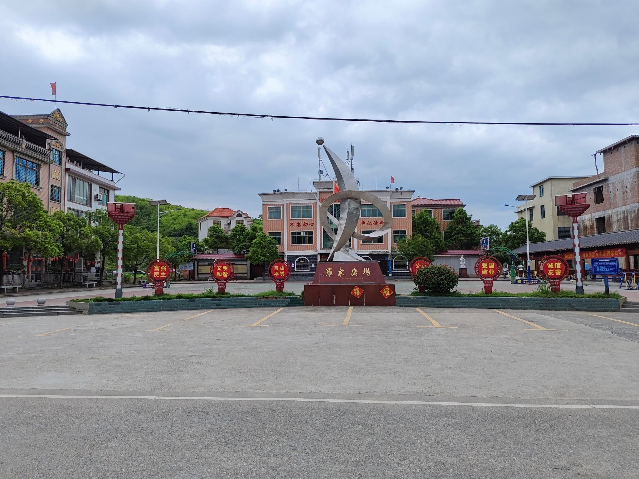 罗家村广场旅行图片 1