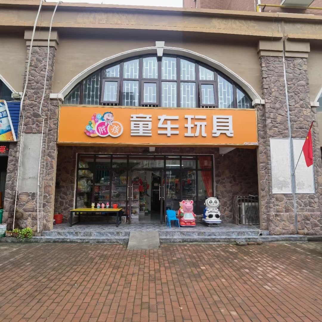 胖孩童车玩具