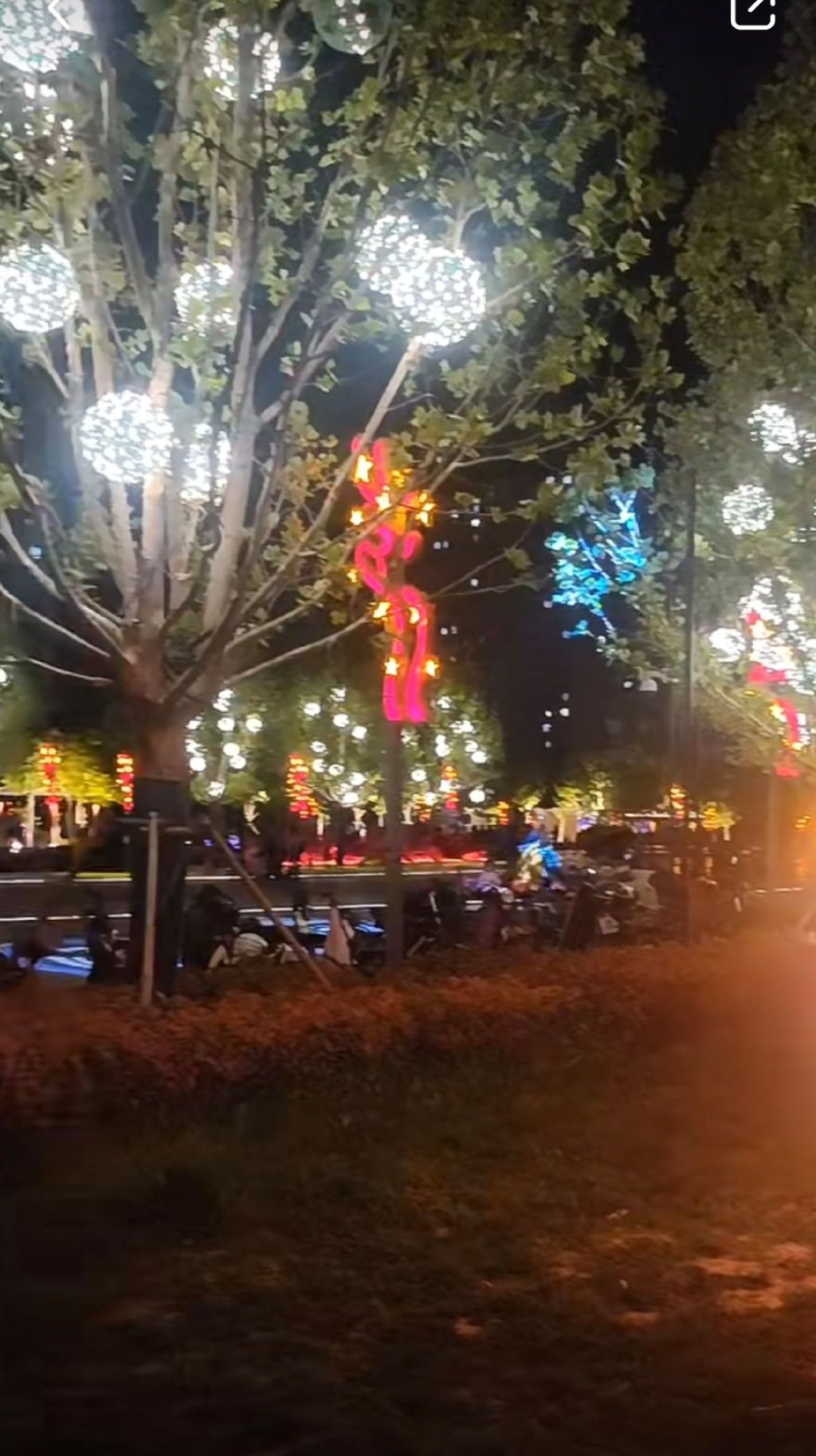平山人民公园旅行图片 1