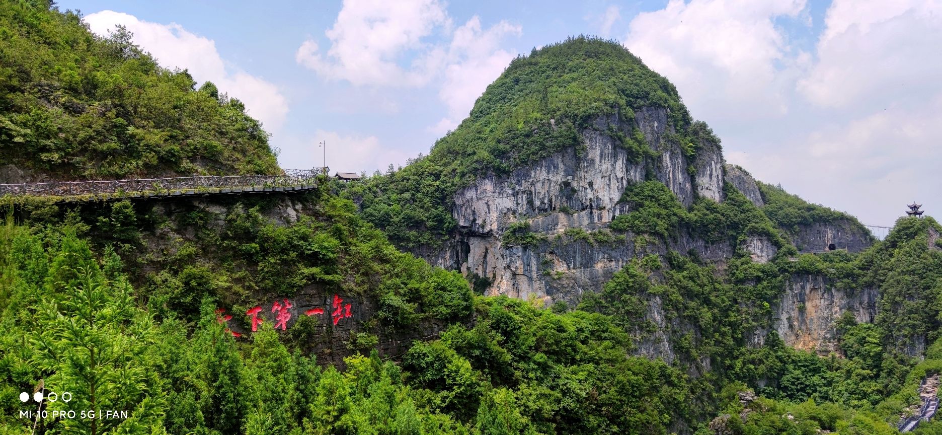 天下第一缸旅行图片