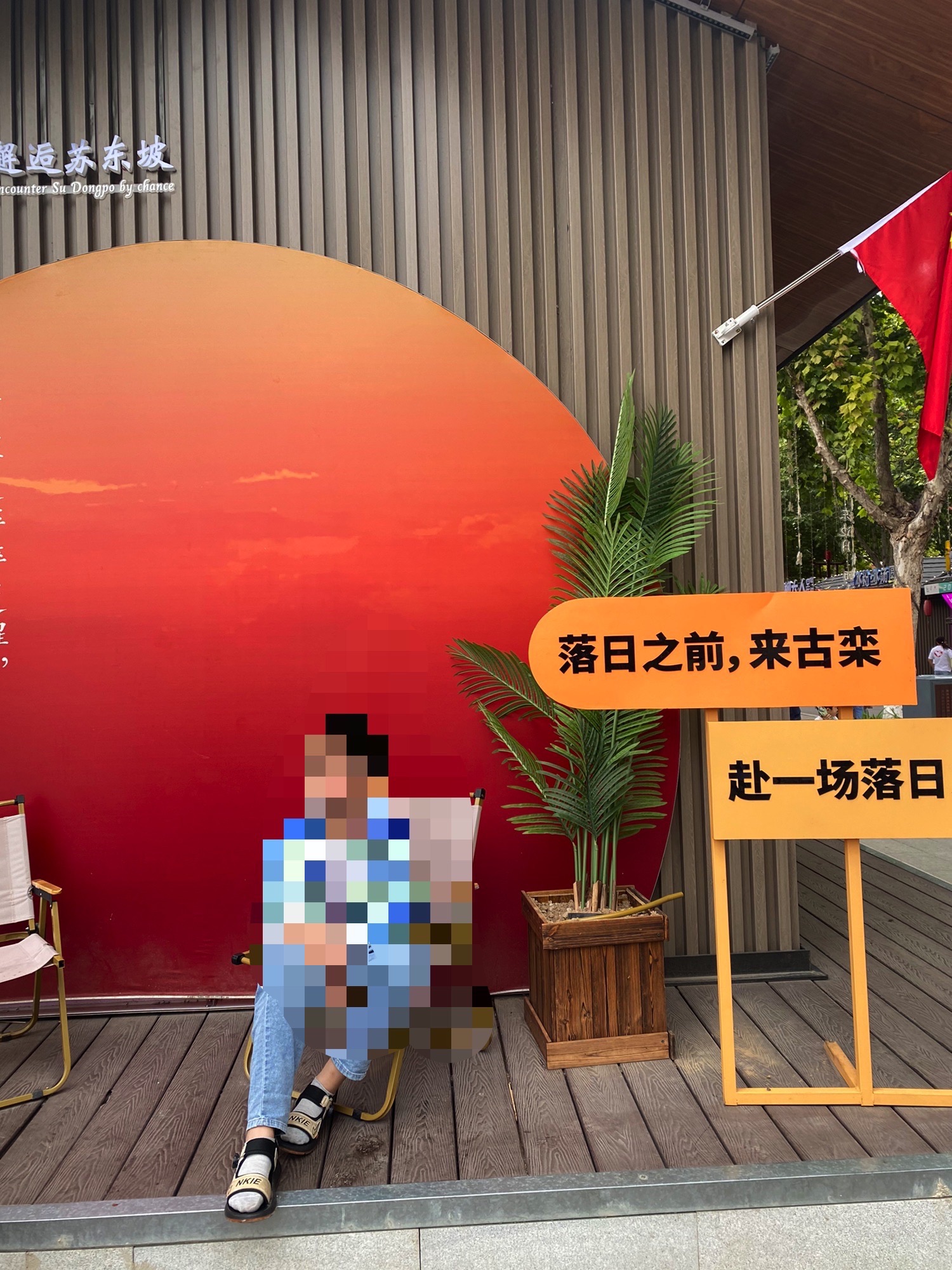 古栾水镇旅行图片 1