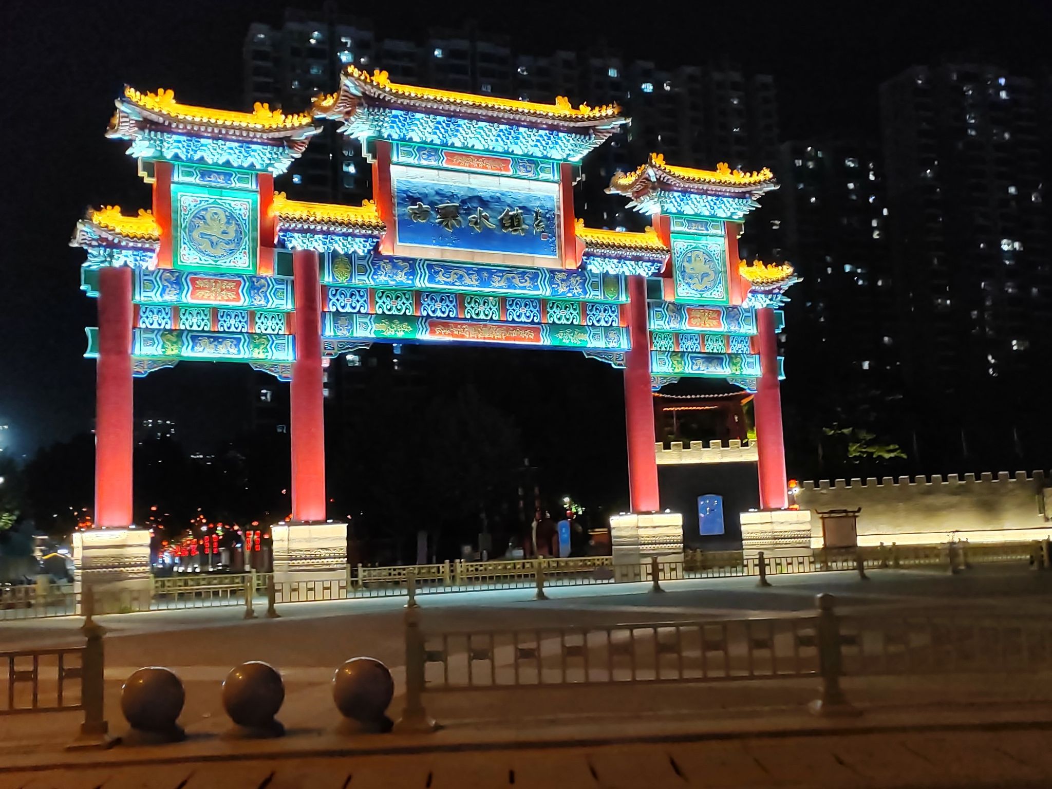 古栾水镇旅行图片 1