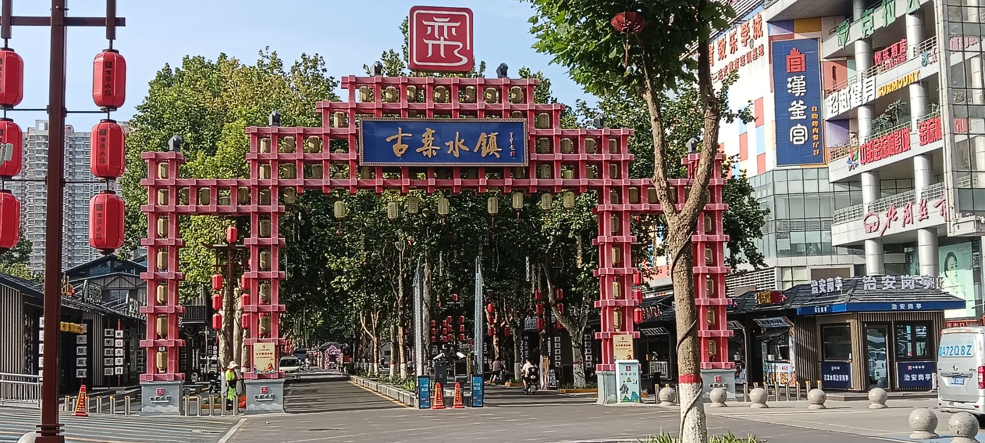 古栾水镇旅行图片 3