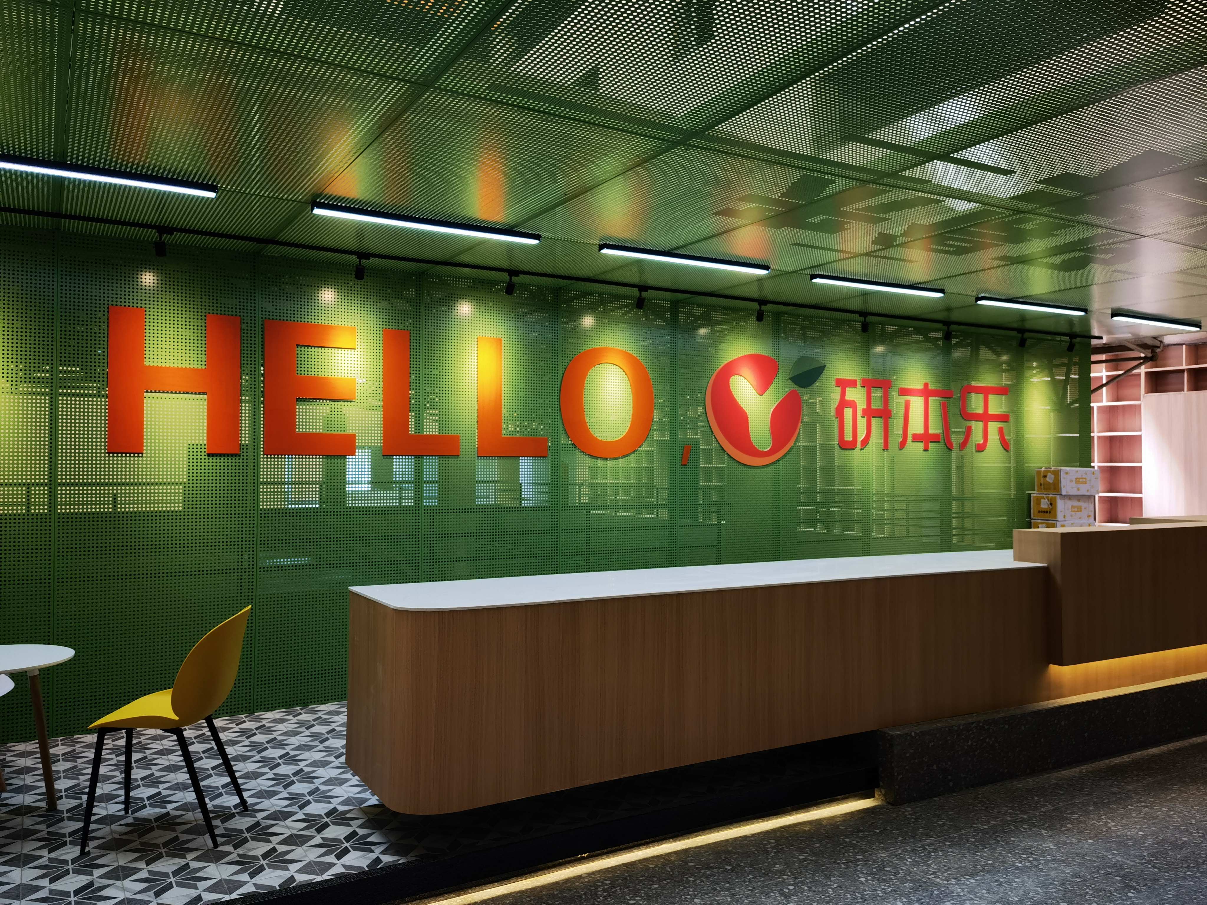 研本乐考研寄宿基地