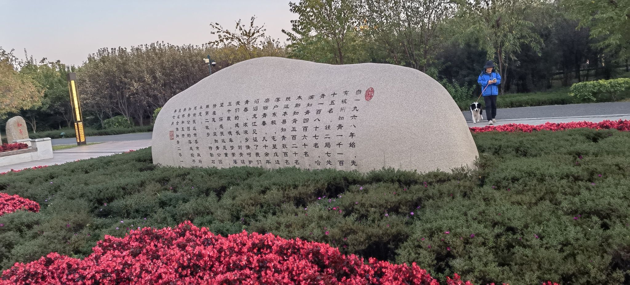滨江公园旅行图片 3