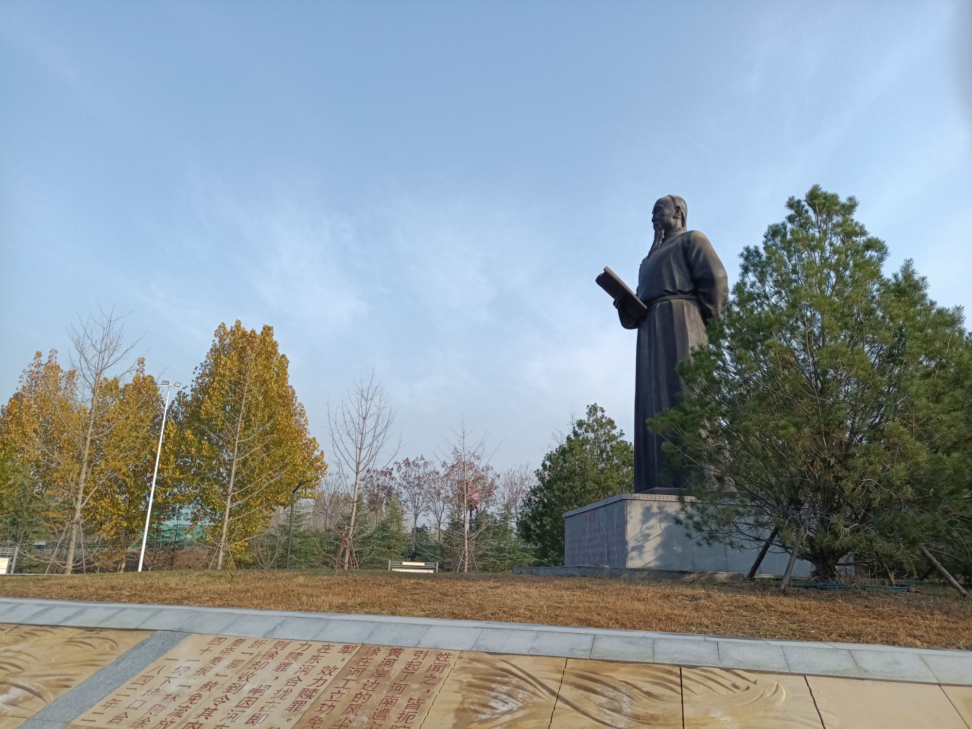 林则徐治河文化广场旅行图片 2