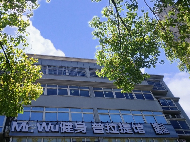 场地封面-Mr.Wu健身普拉提馆(群星城店)