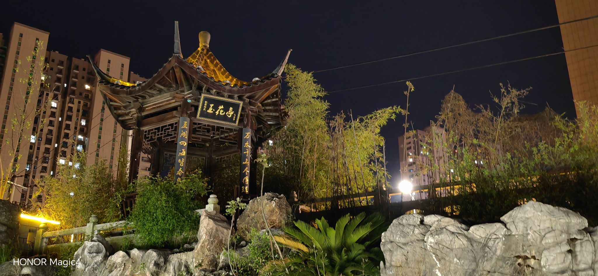 玉花亭旅行图片 1
