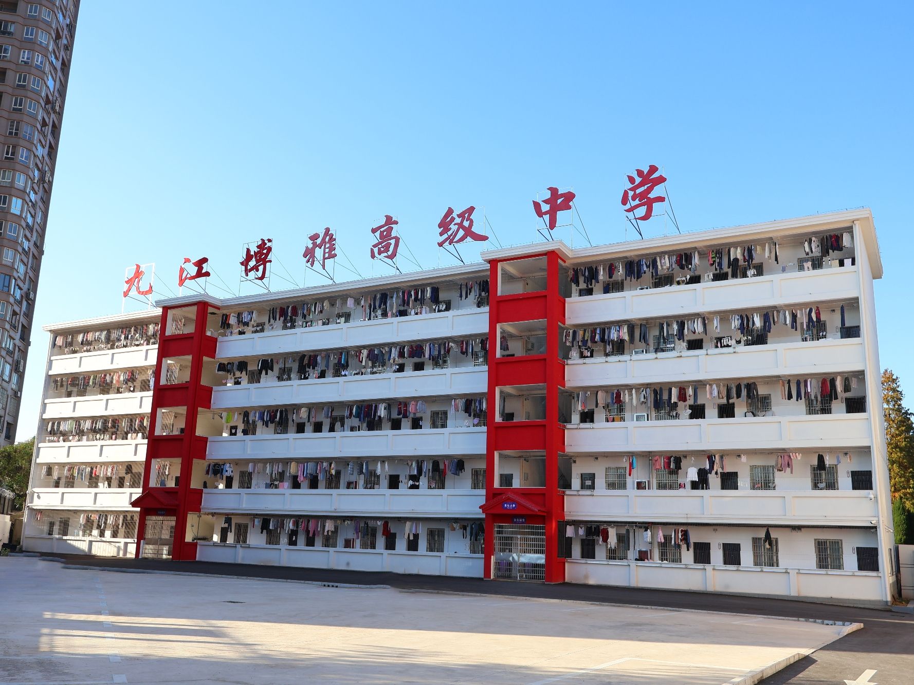 九江市博雅高级中学