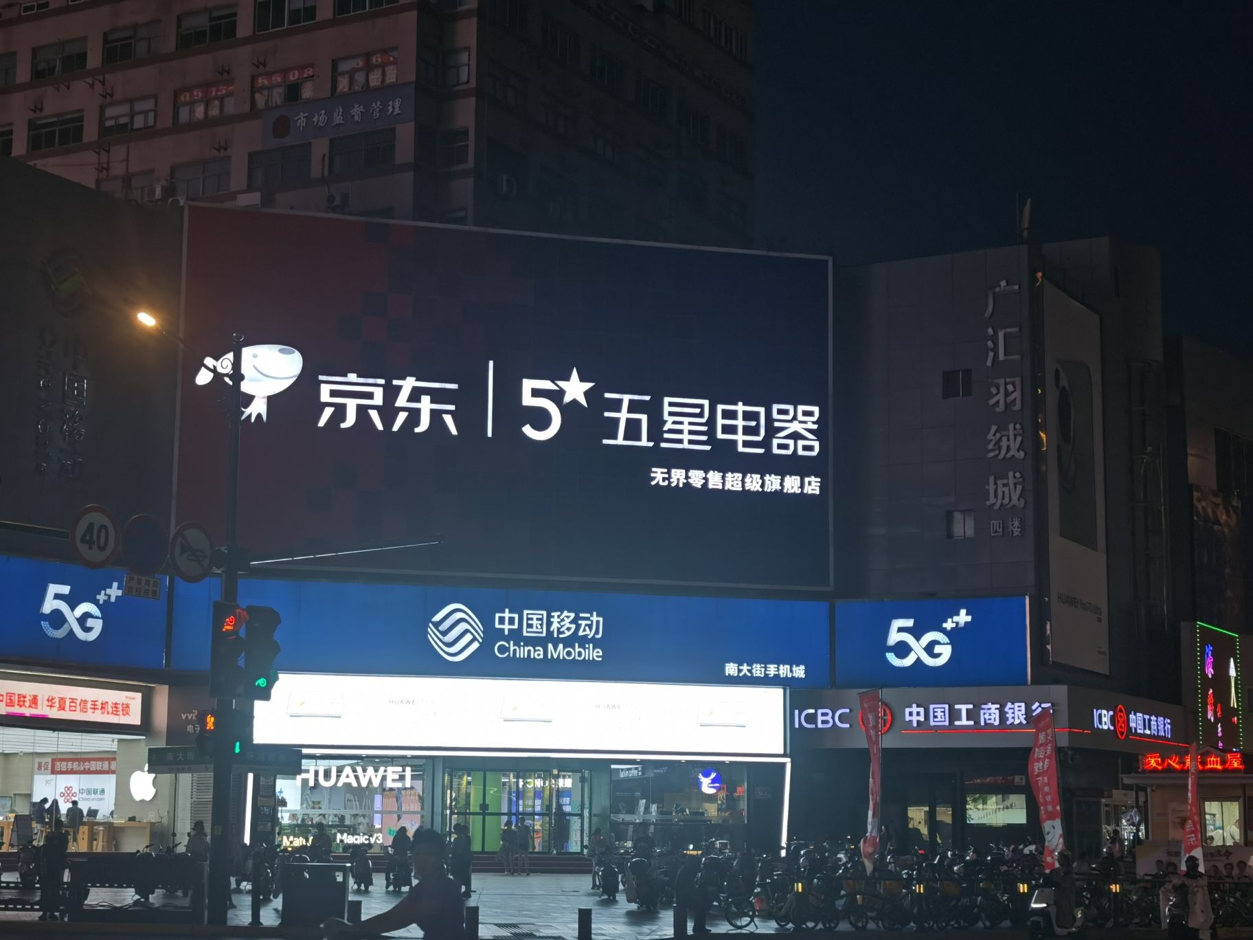 创尔特厨电南通京东五星电器(银河大厦店)