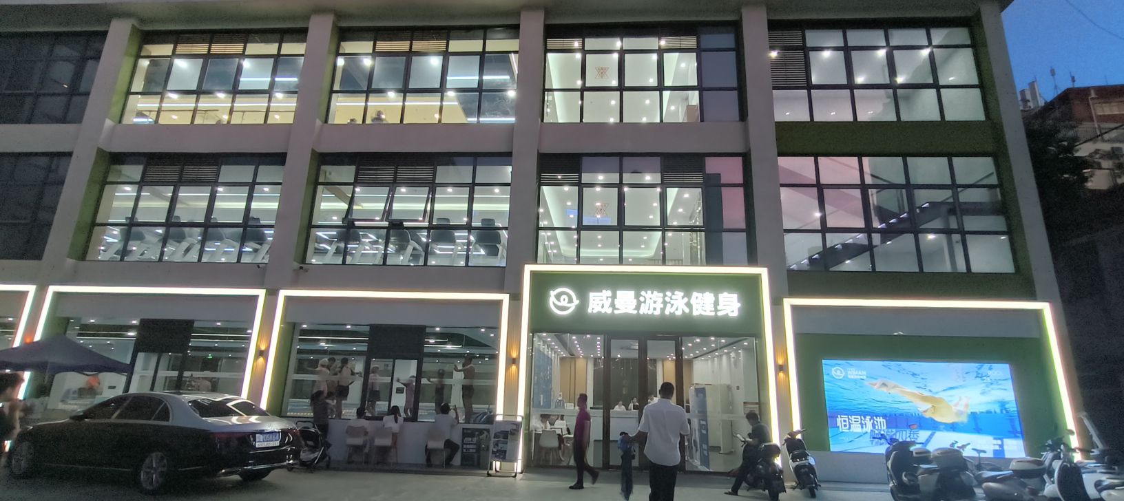 场地封面-威曼游泳健身