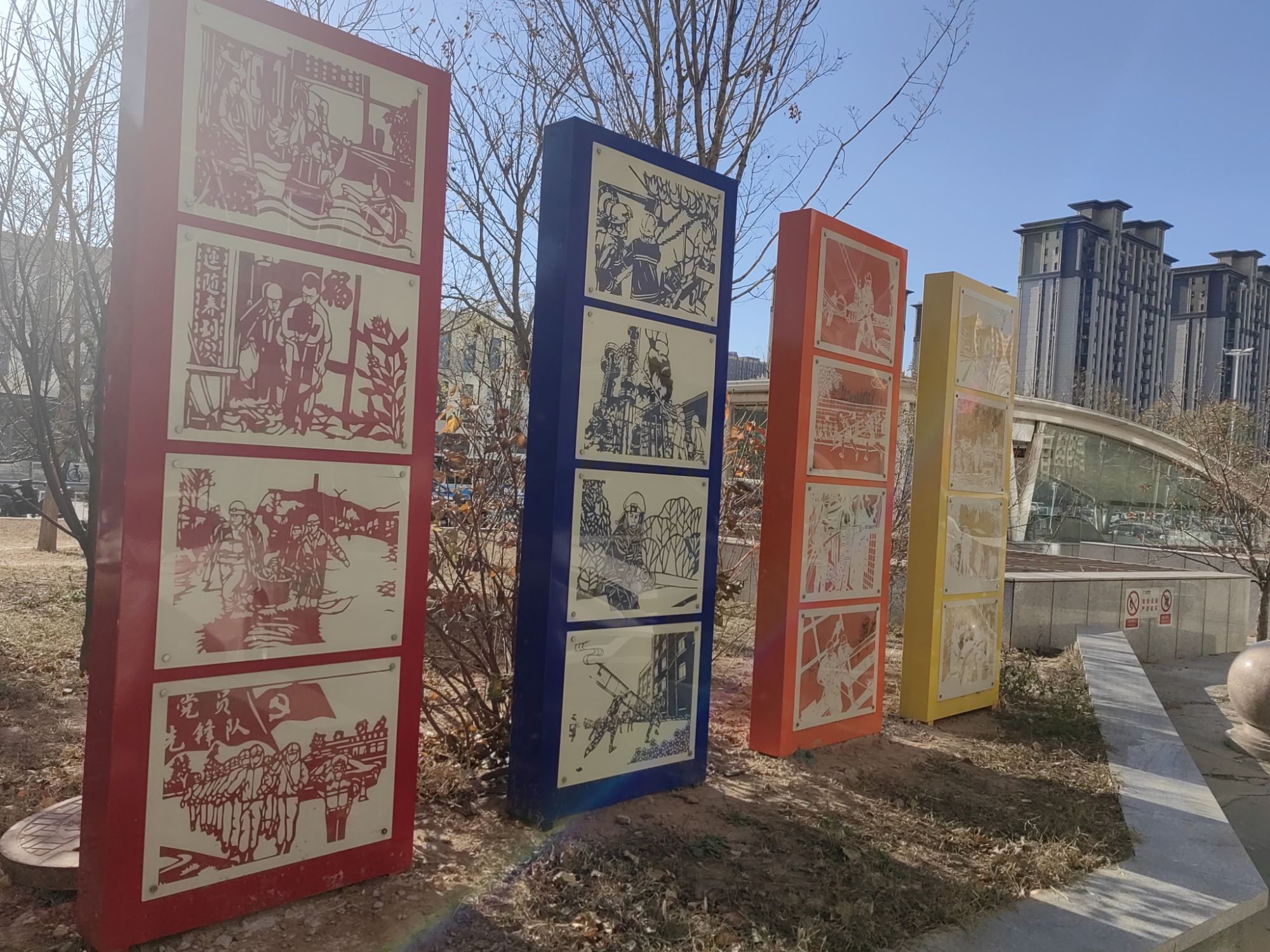 健达园旅行图片 1