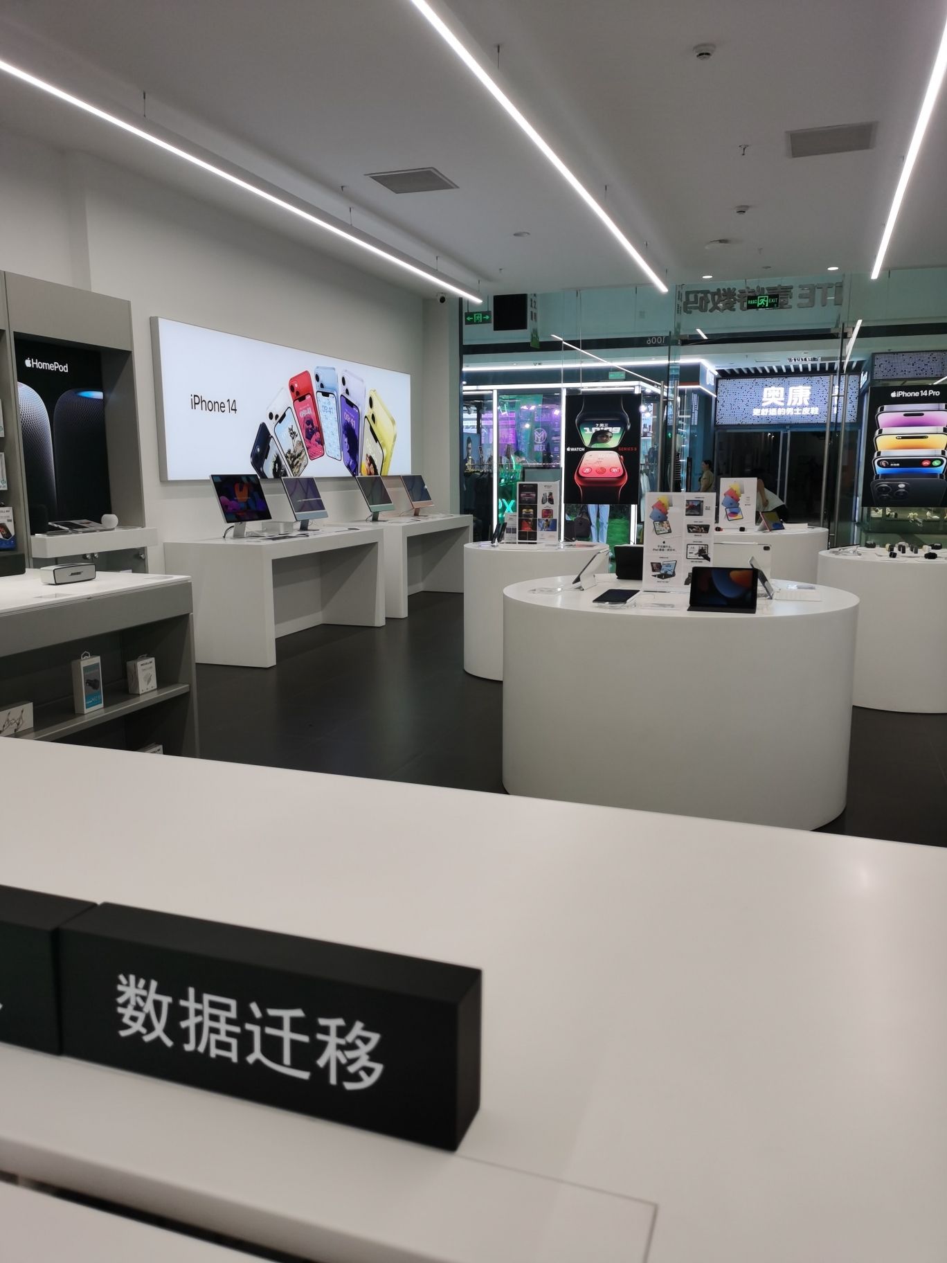 Apple授权专营店(袁州万达店)
