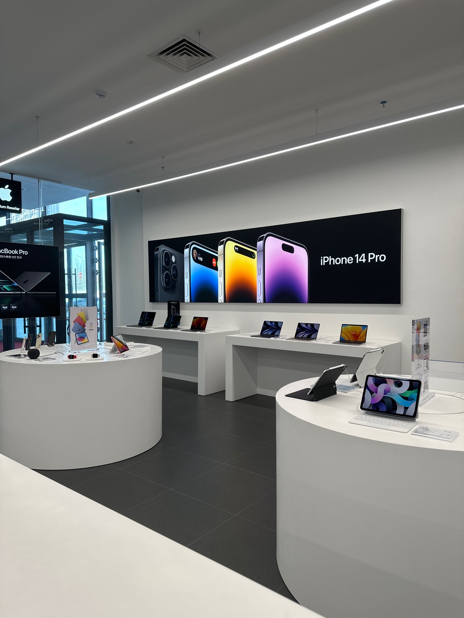 Apple授权专营店(领先城店)