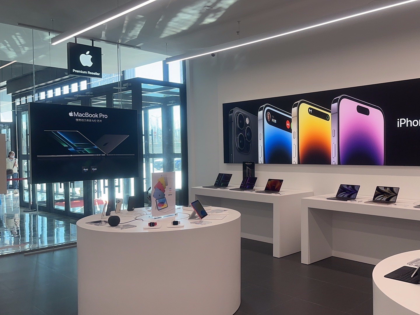 Apple授权专营店(领先城店)