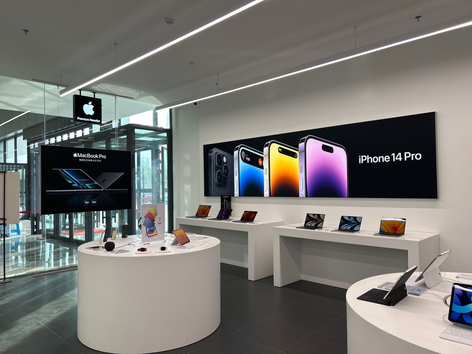 Apple授权专营店(领先城店)