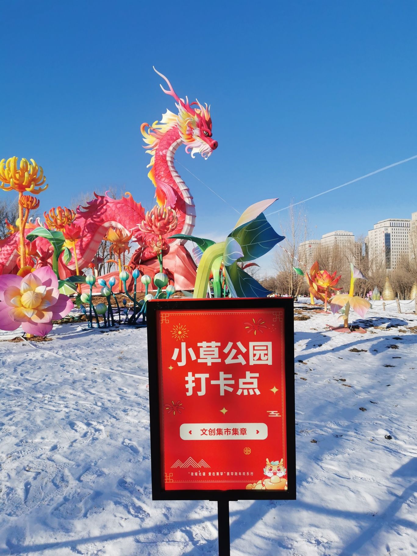 小草公园