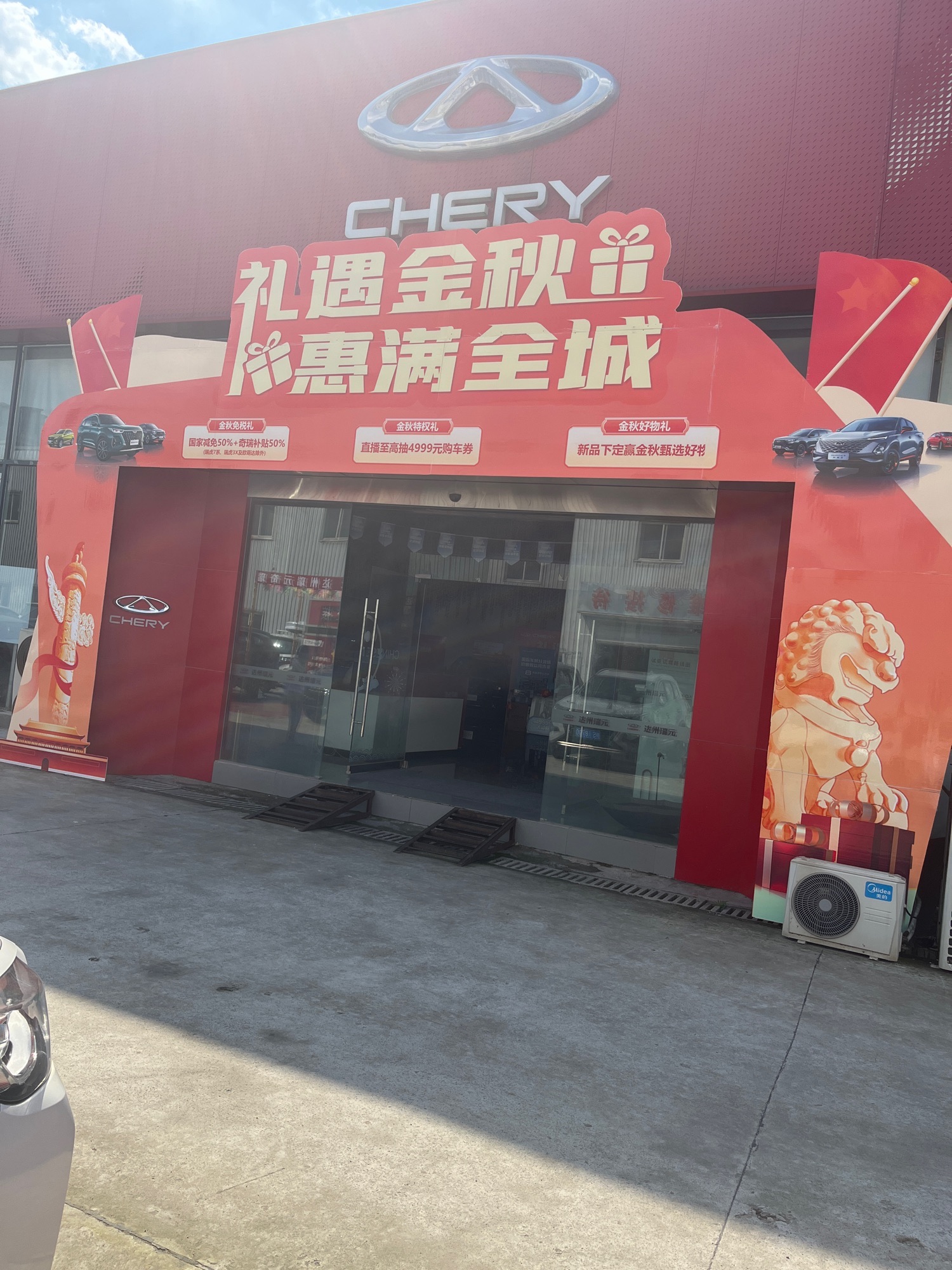 达州瑞元汽车销售服务有限公司