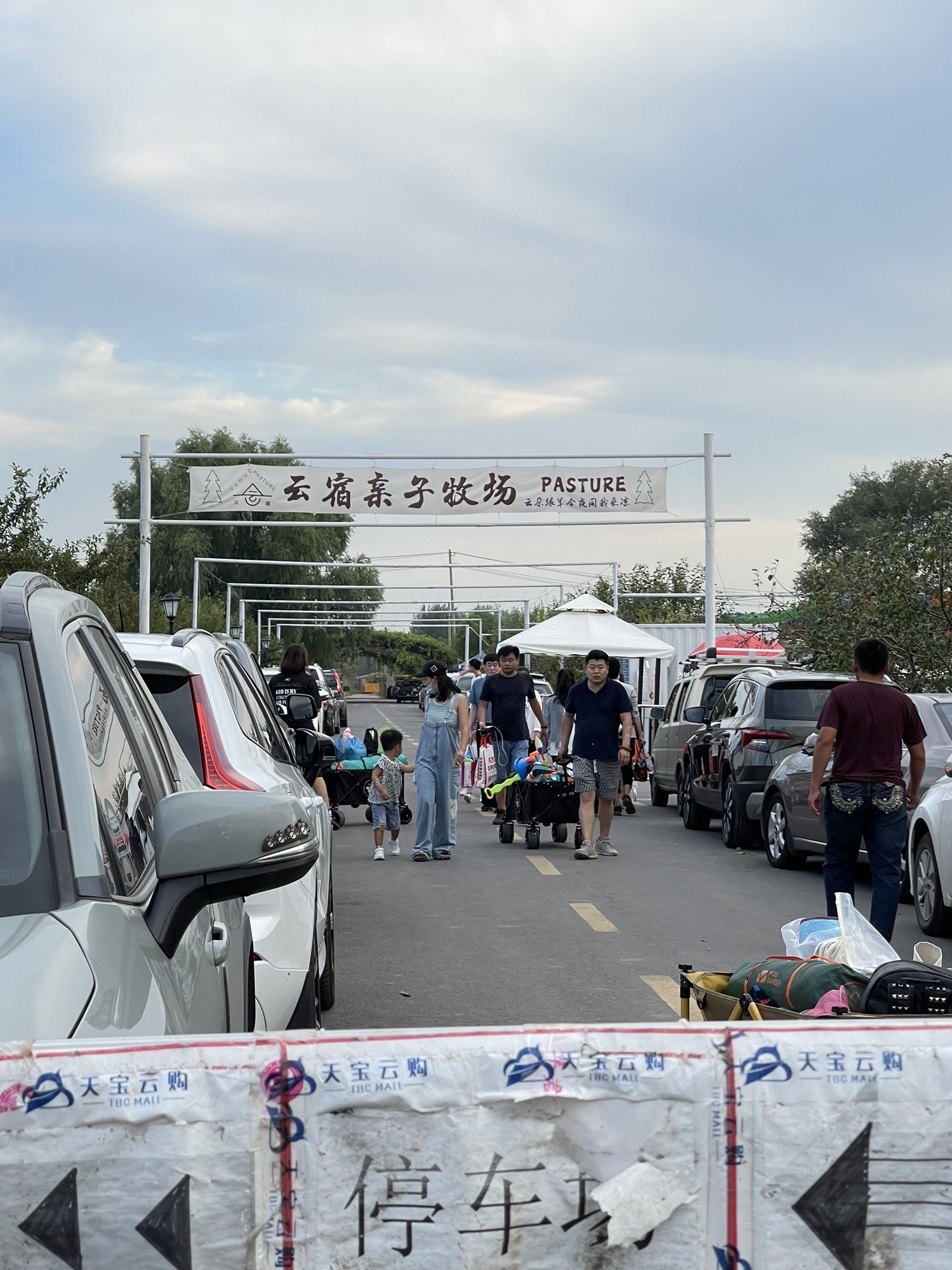 云宿亲子牧场旅行图片 1