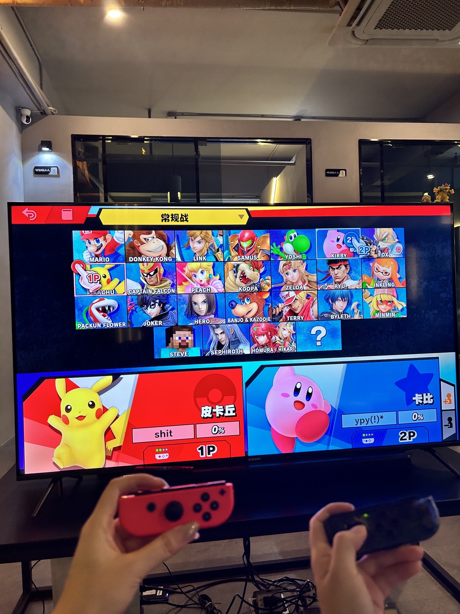WINKAA玩咖PS5·Switch电玩(汇一城店)