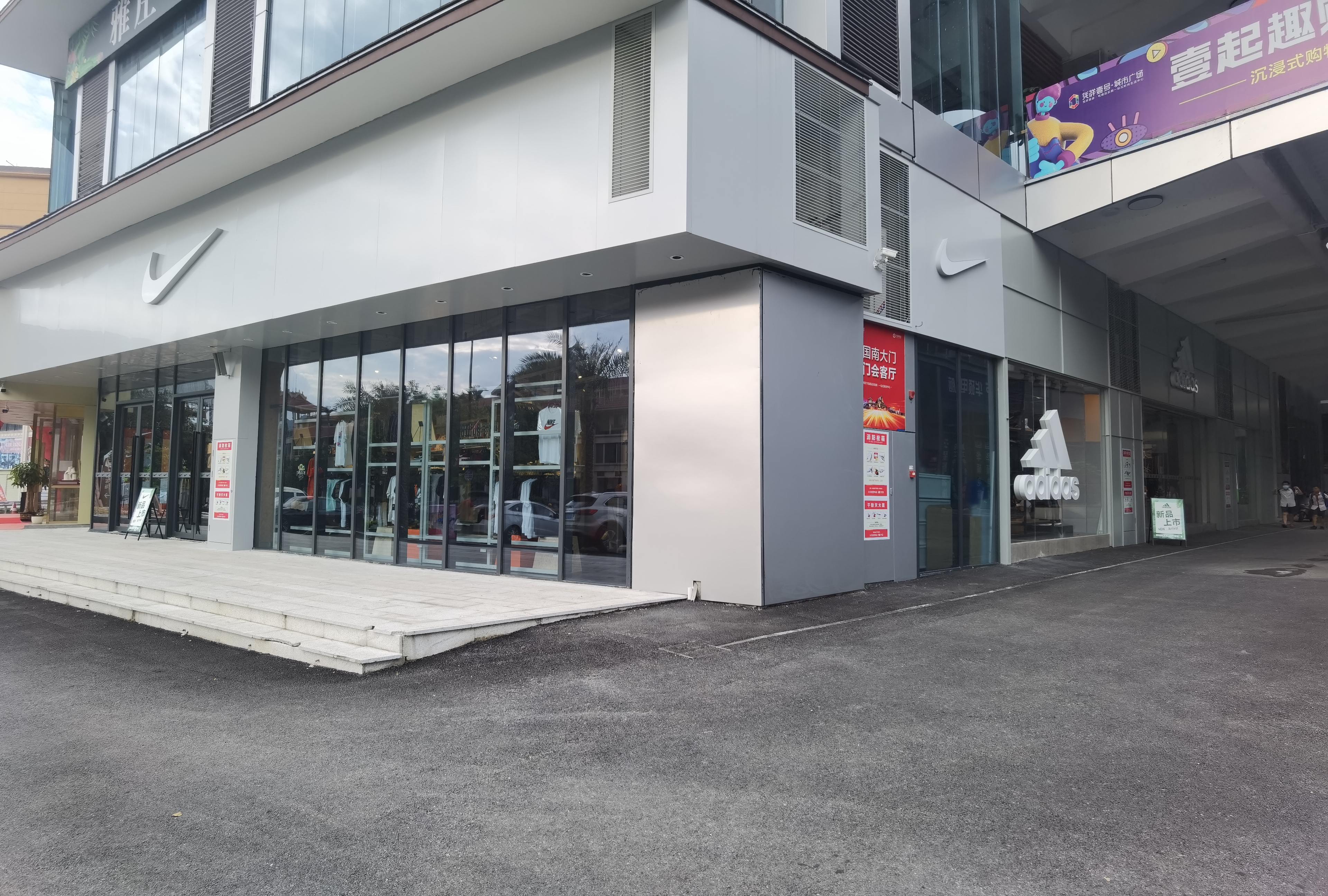 耐克Nike(田心路店)