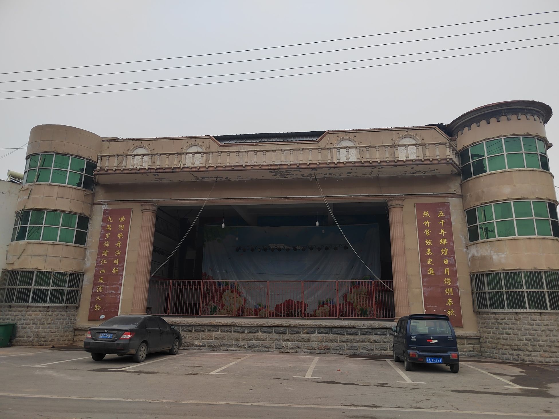 贾庄古镇景区旅行图片 3