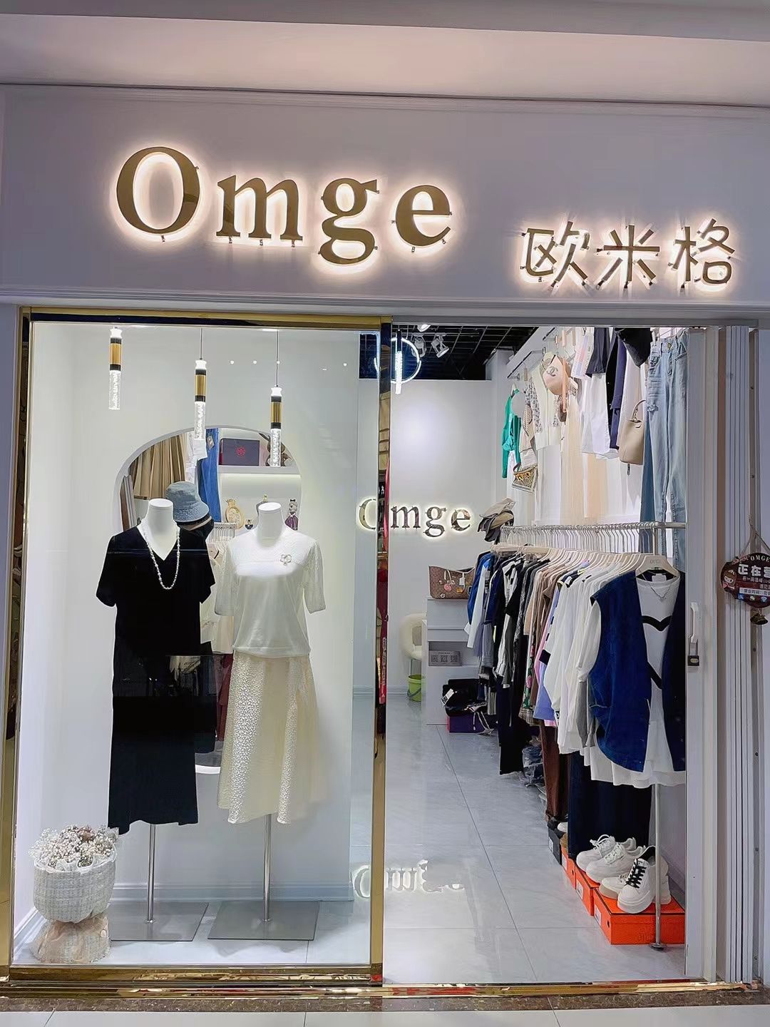 欧米格女装(阳光商都店)