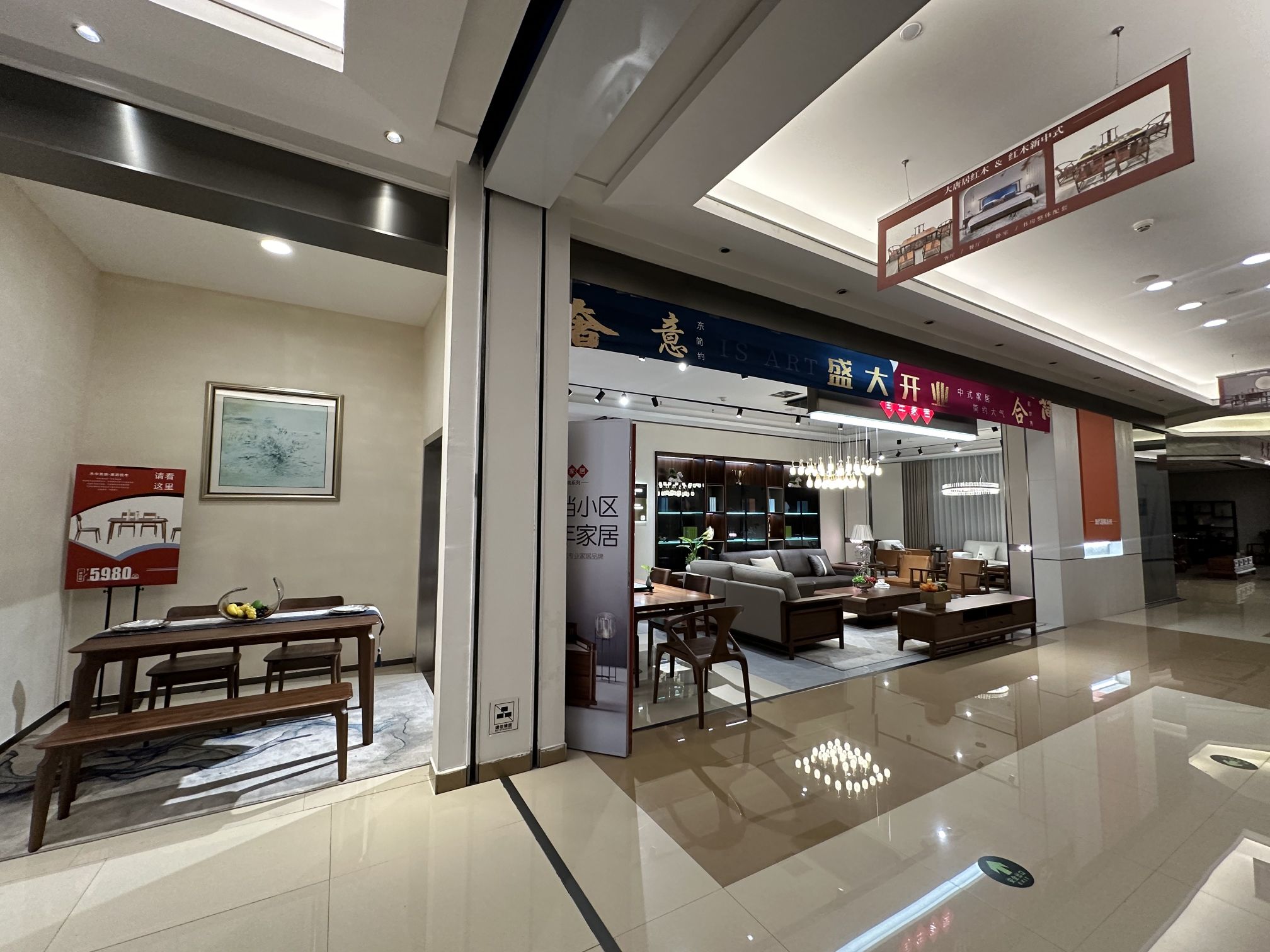 意合家居新中式实木家具全屋定制(红星美凯龙店)