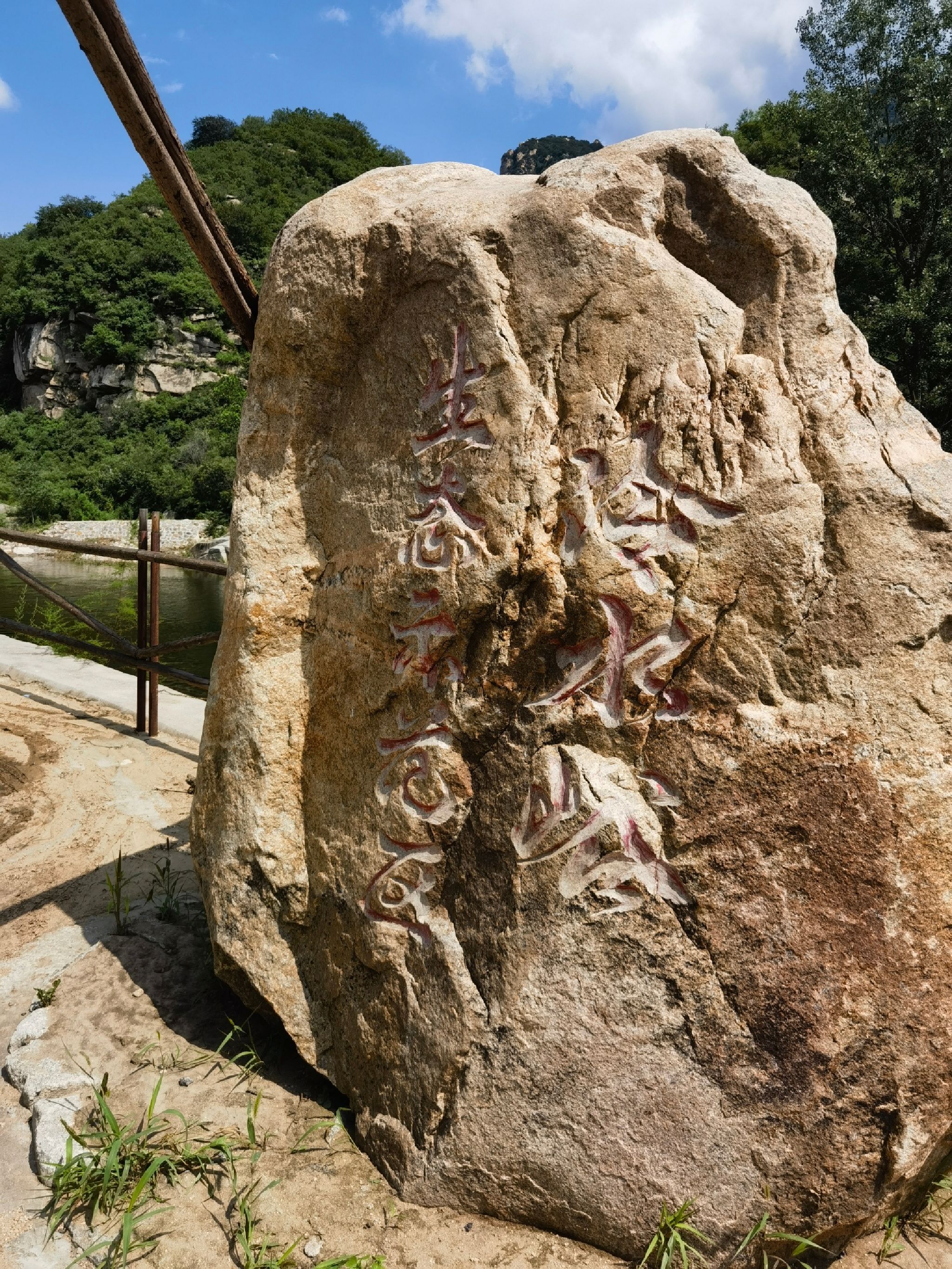 北京冷水峪自然风景区旅行图片 1