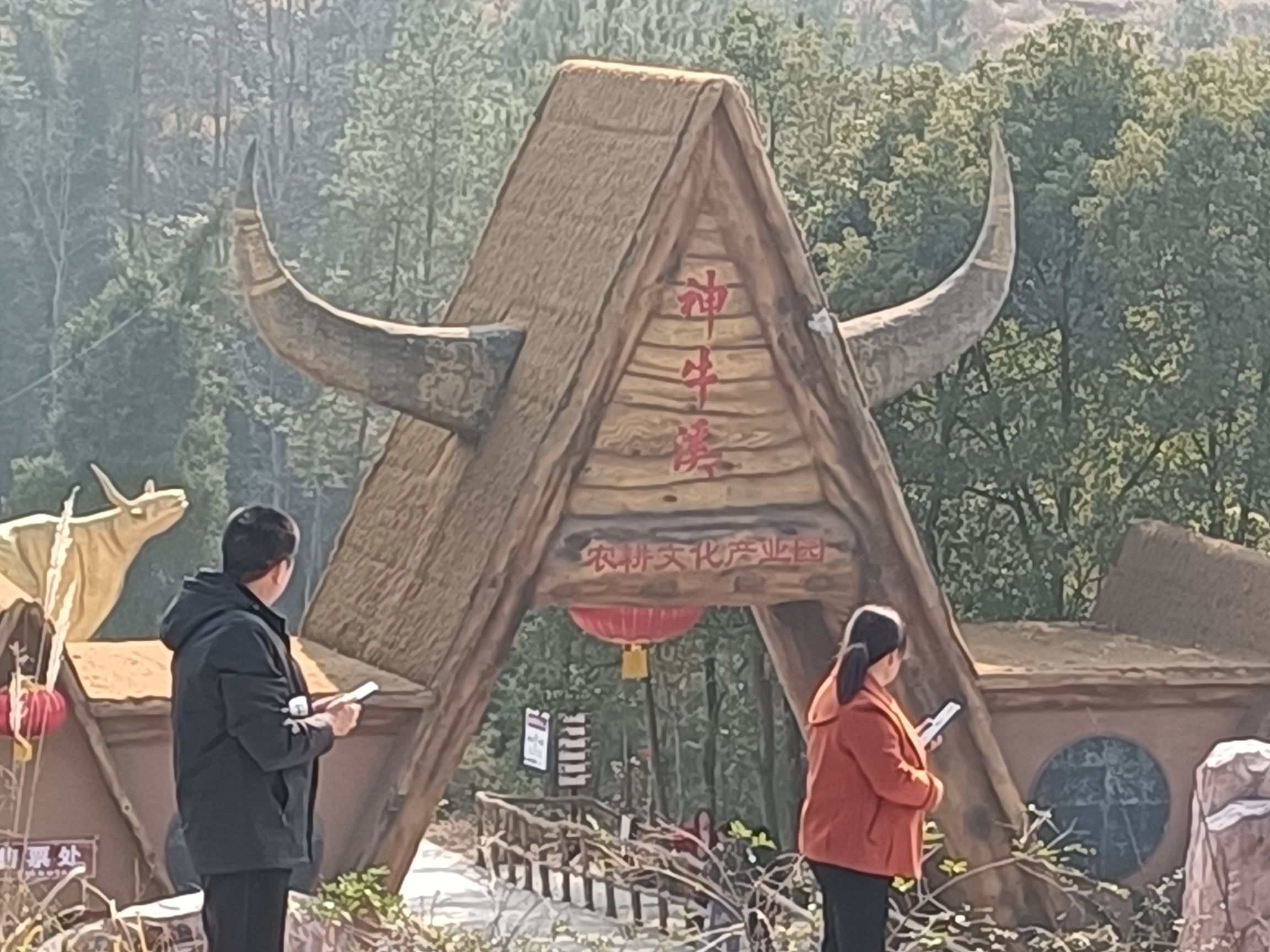 神牛溪景区旅行图片 1