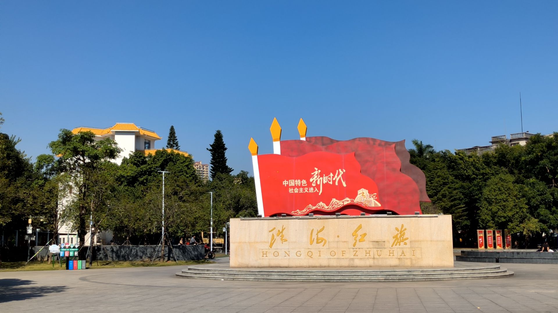 红旗文化广场旅行图片 2