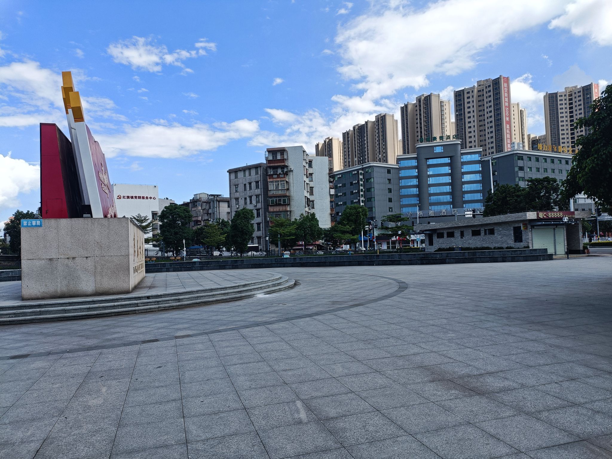 红旗文化广场旅行图片 2