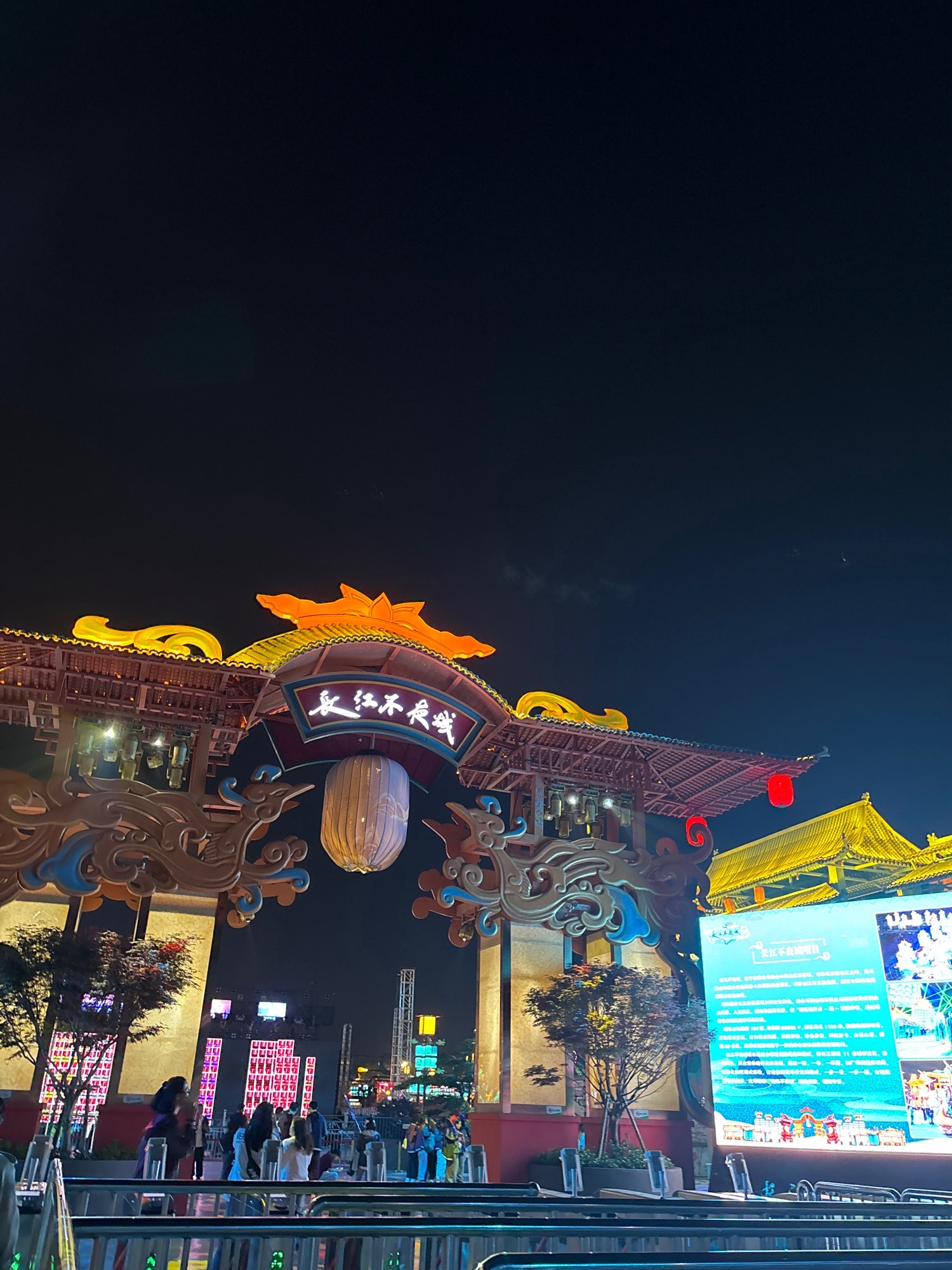 长江不夜城旅行图片 2