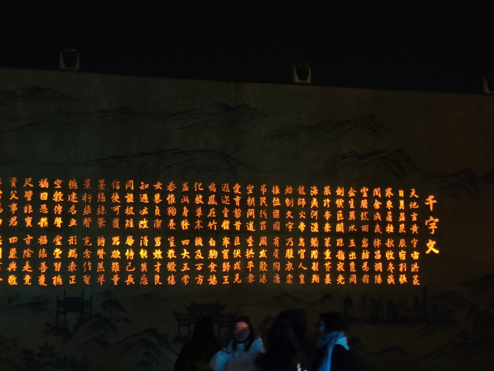 长江不夜城旅行图片 3