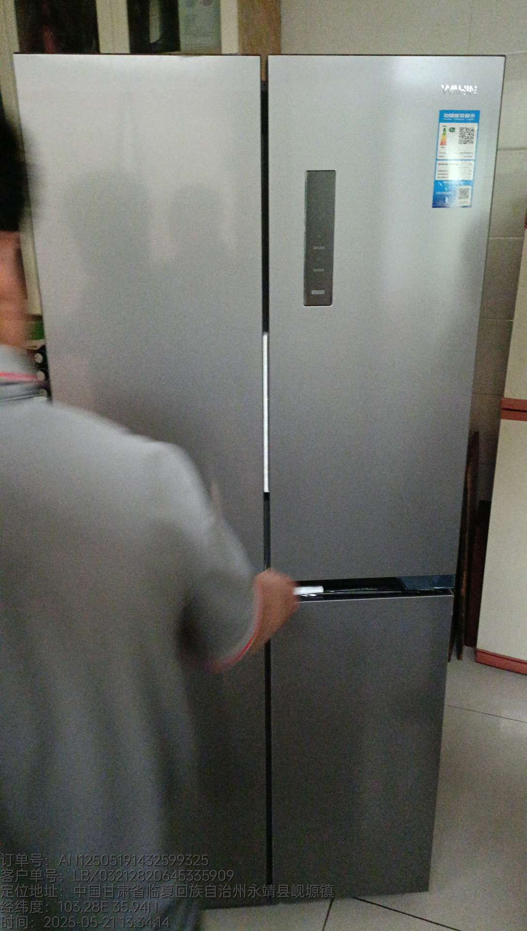 美的智慧厨房(永靖店)