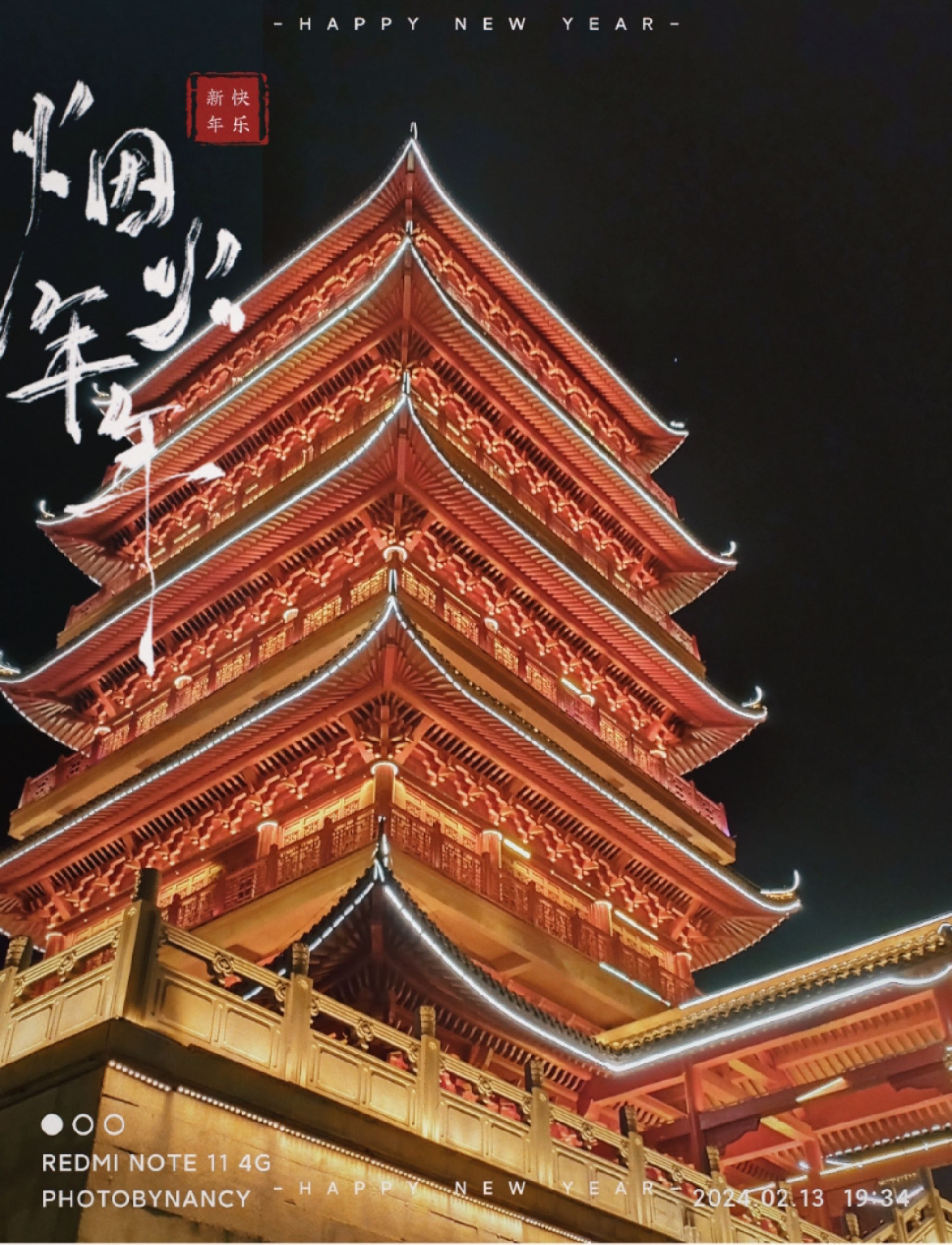 鄄城尧天阁旅行图片 1