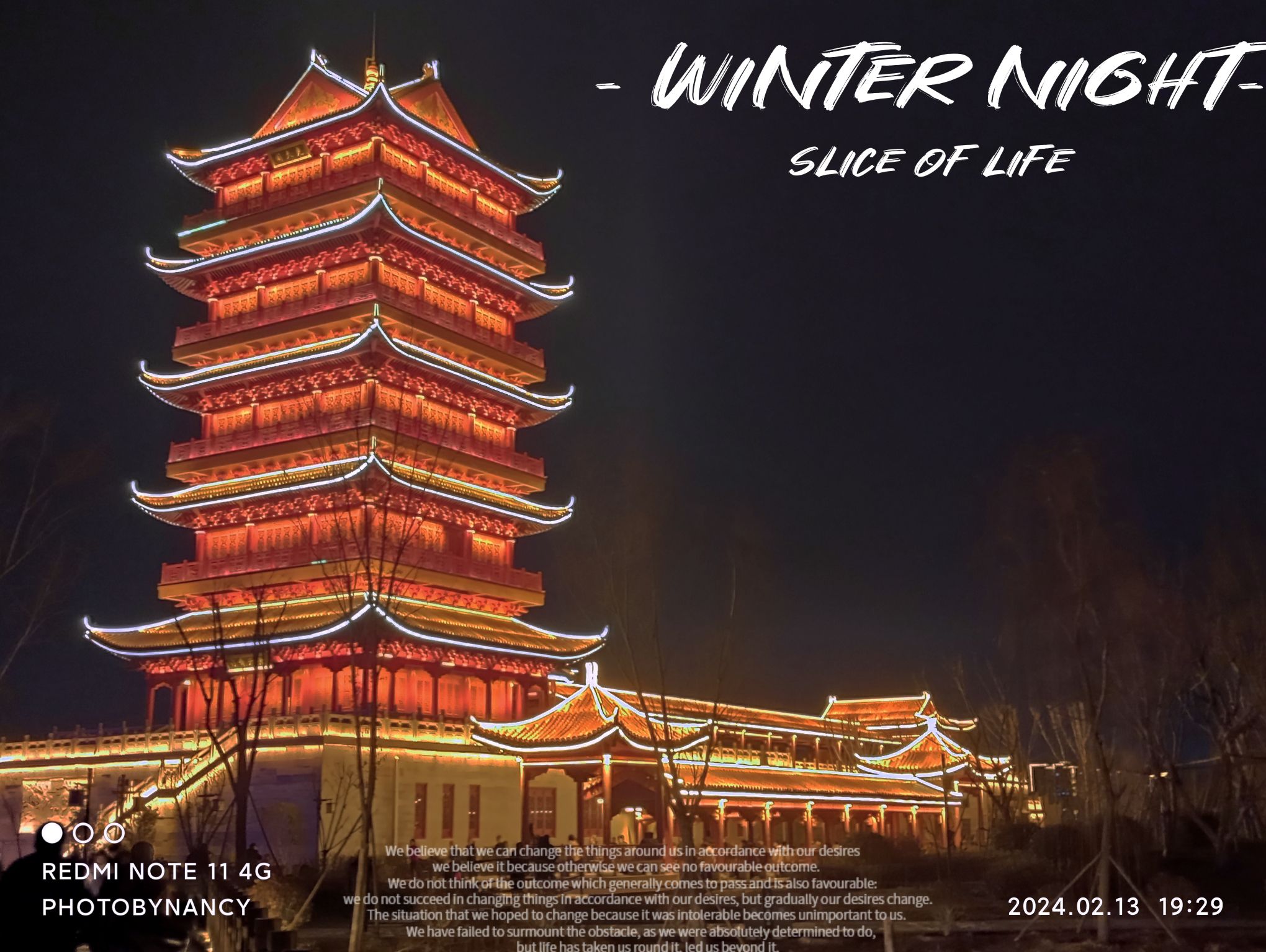 鄄城尧天阁旅行图片 3