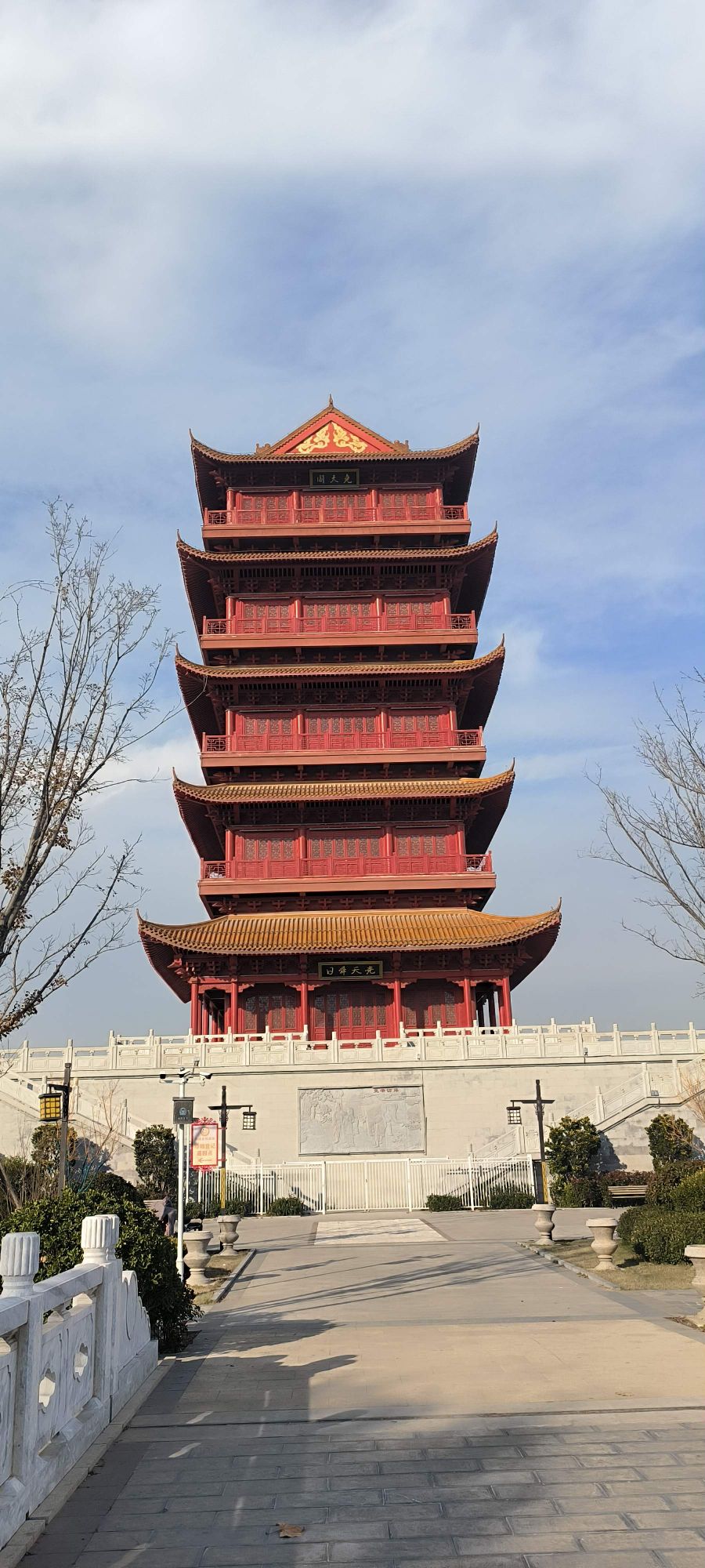 鄄城尧天阁旅行图片 1