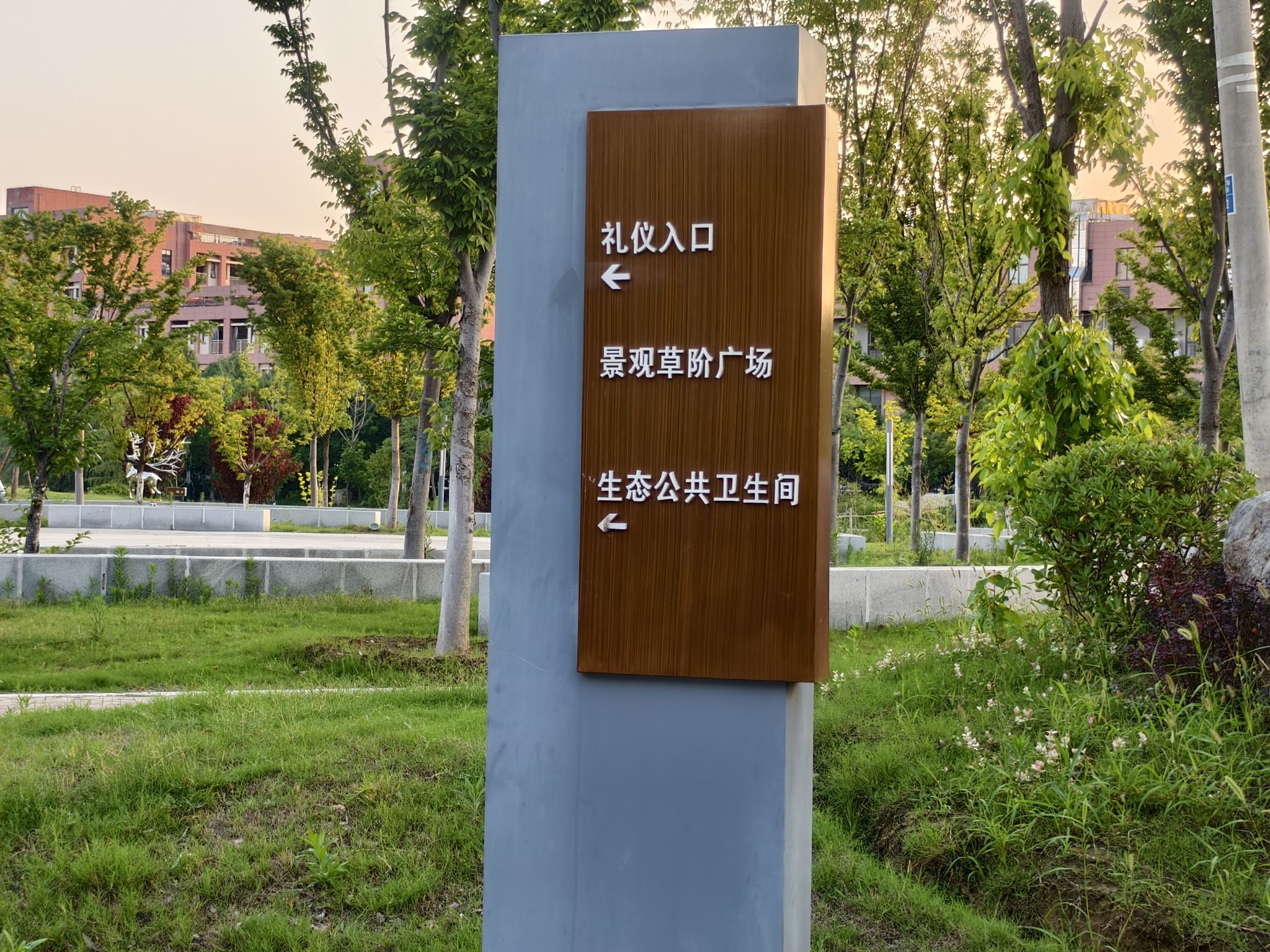 蝎子沟生态公园旅行图片 3