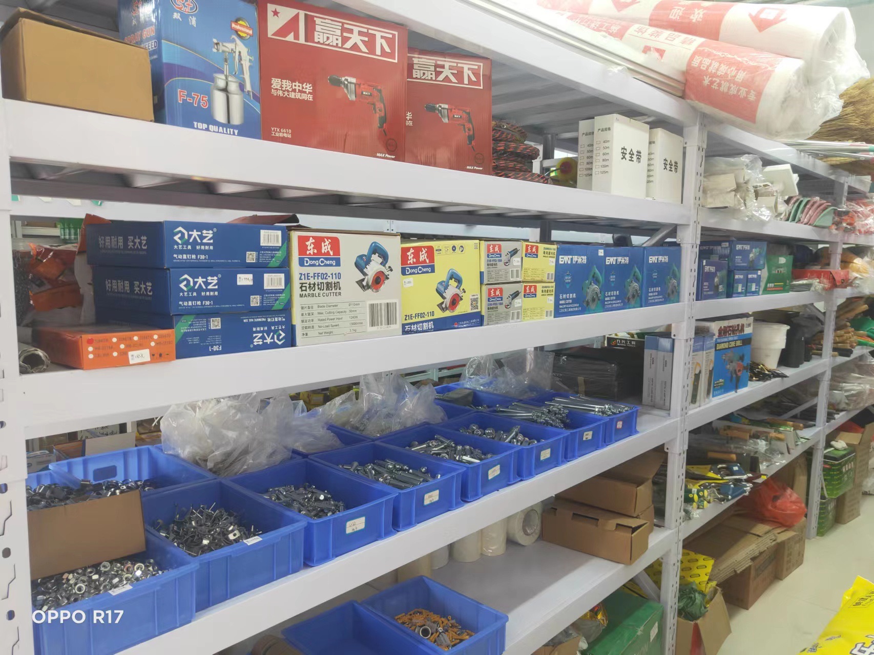 亿达五金装饰城