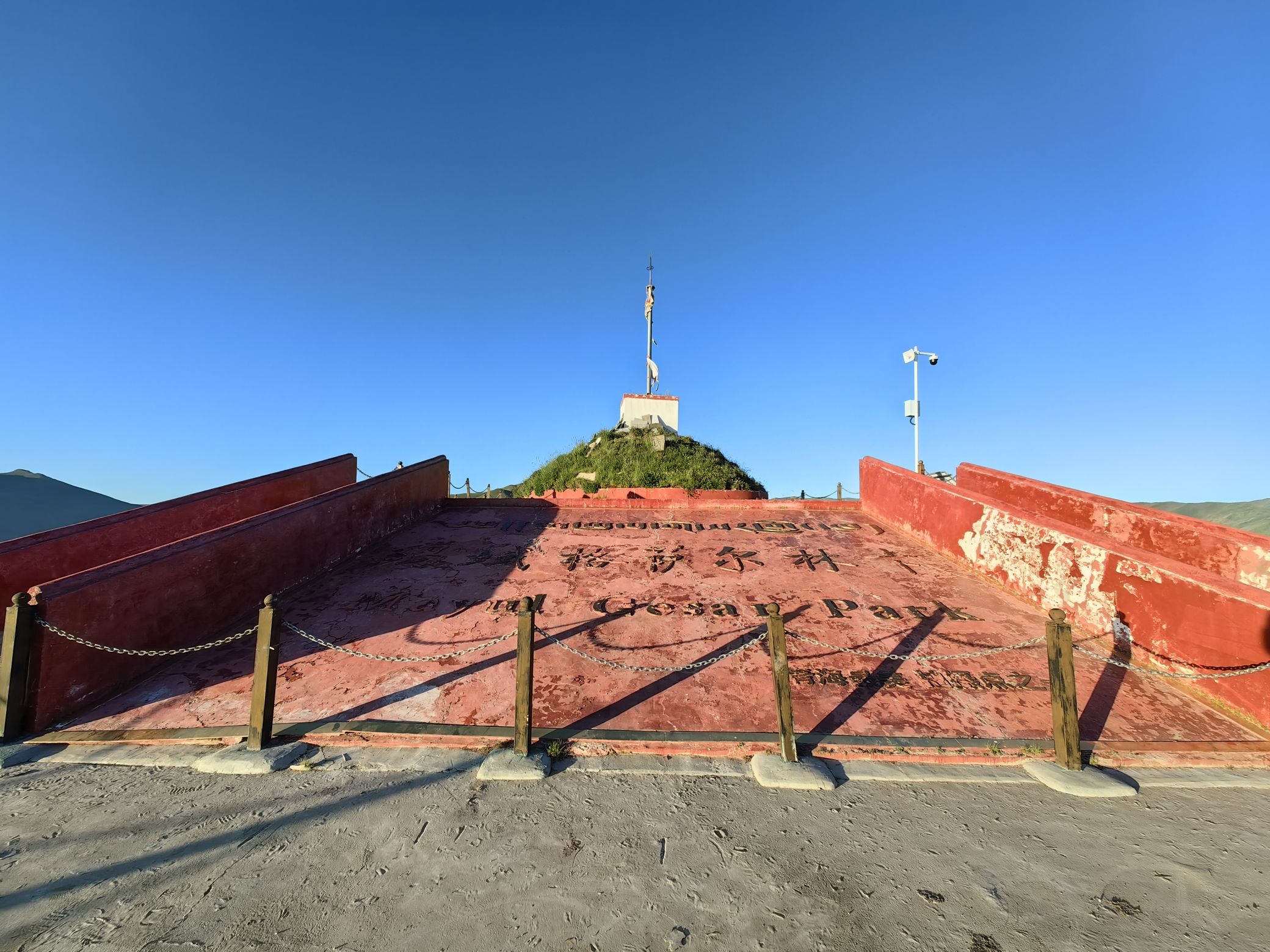 玛域格萨尔林卡