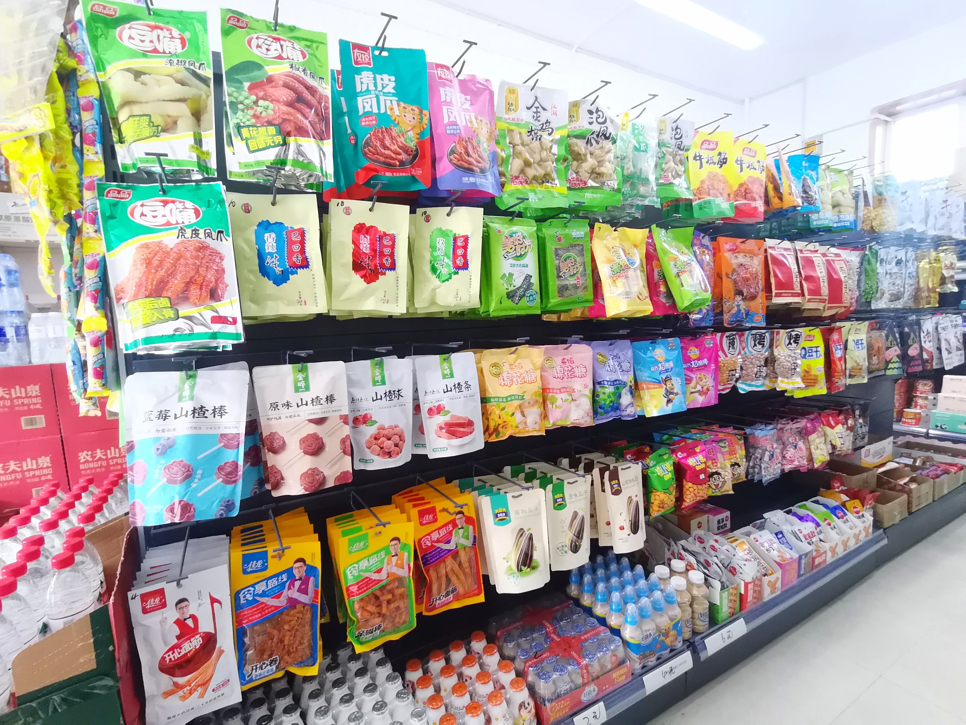 邻客便利店