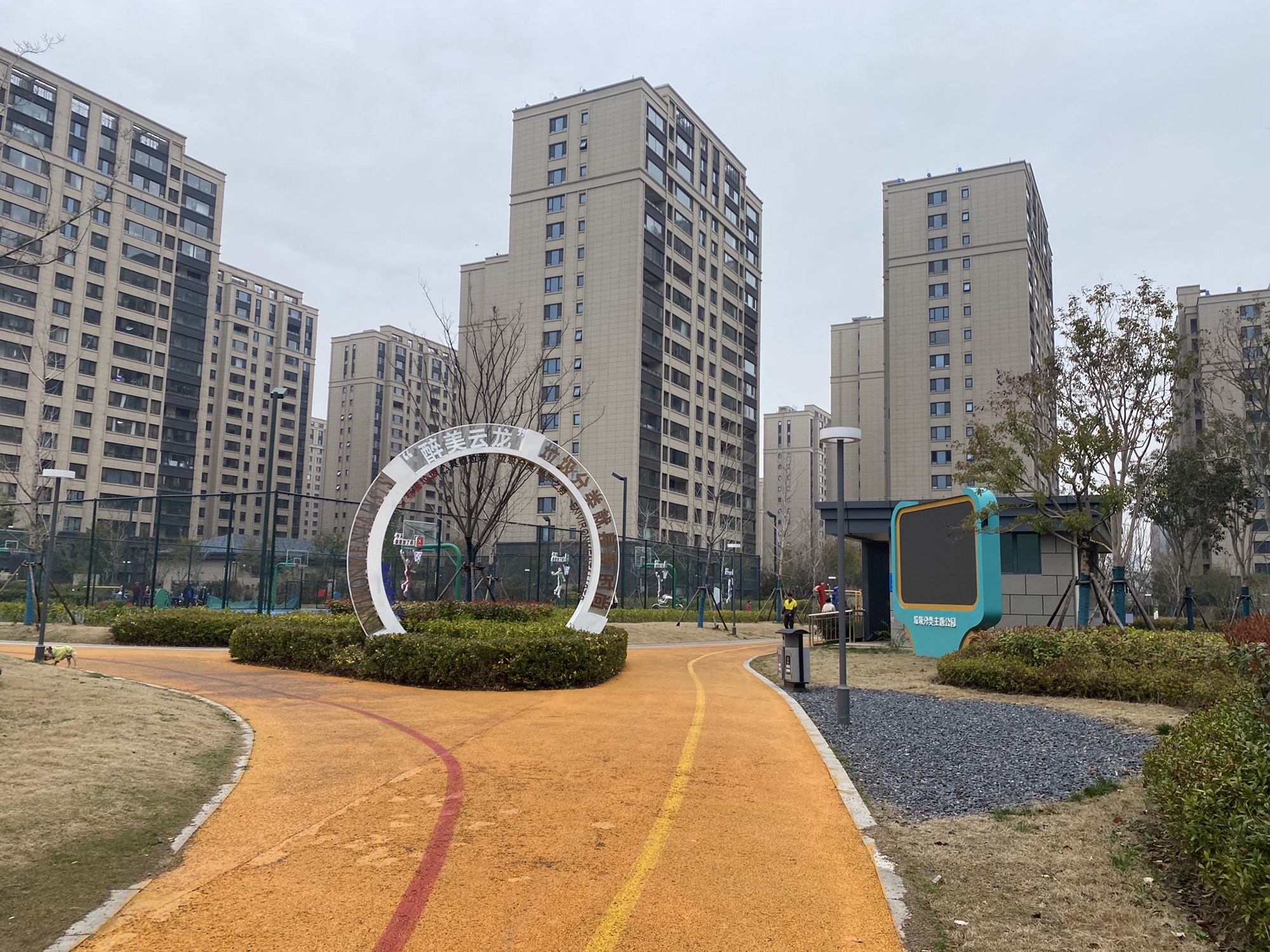黄山体育公园旅行图片 1