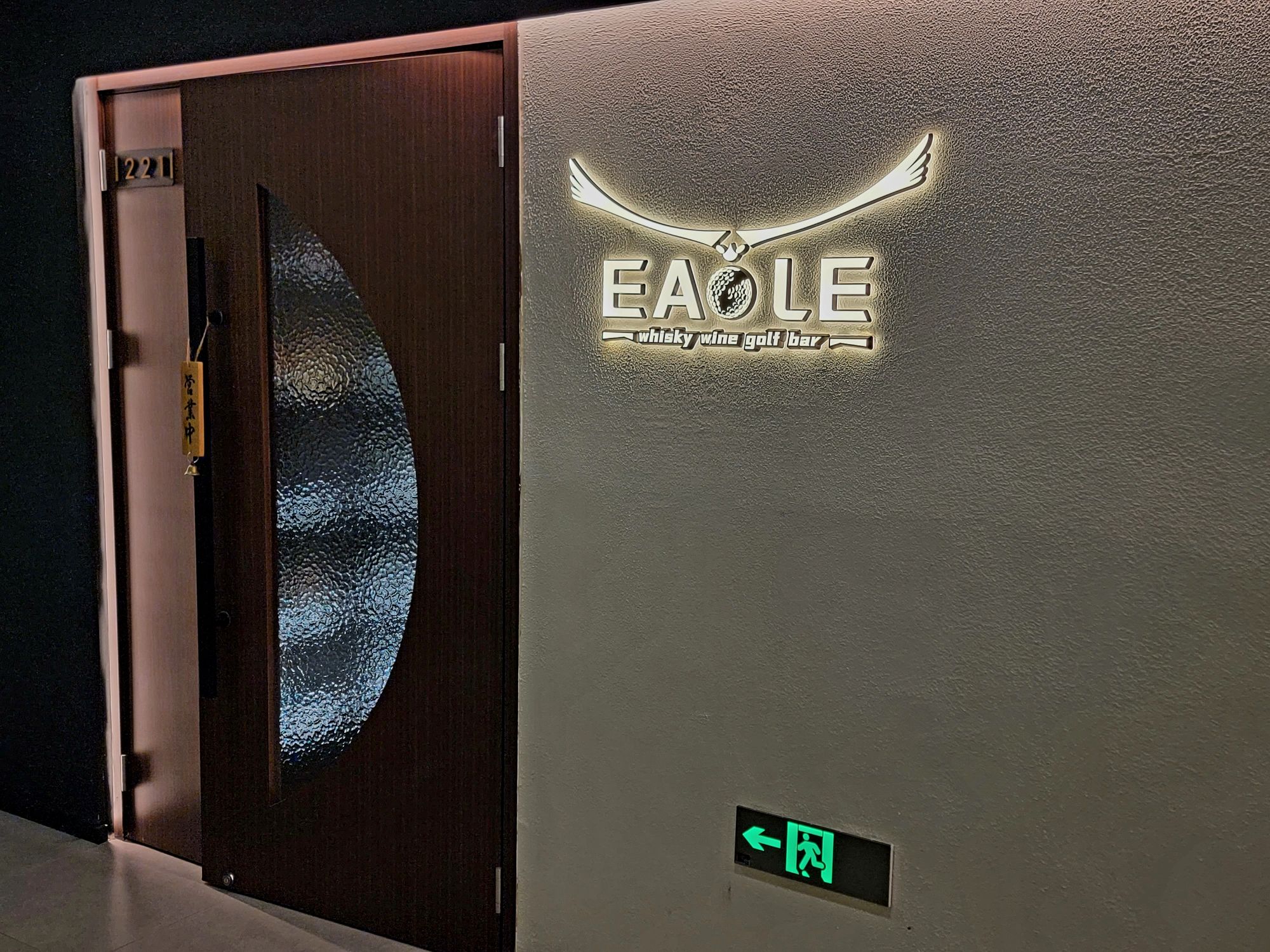 场地封面-EAGLE golf bar