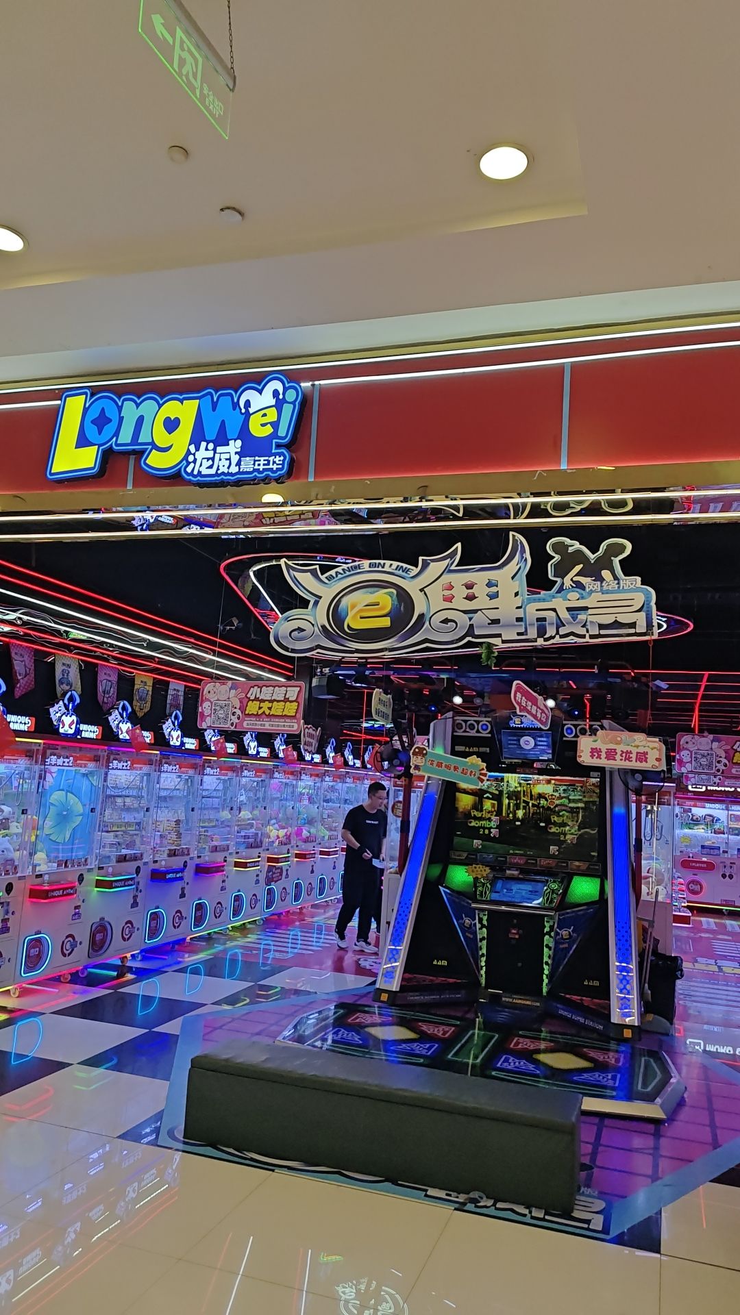 场地封面-泷威嘉年华(凯德广场·新地城店)