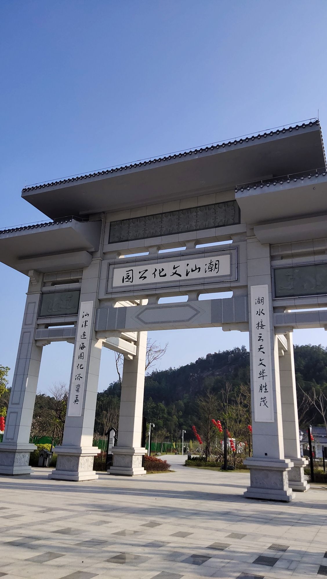 潮汕文化公园旅行图片 2