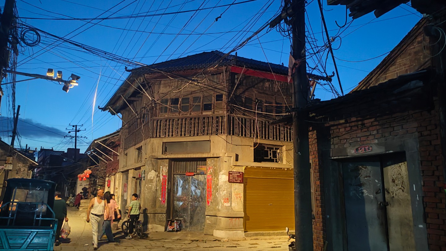 大巷街双层民居旅行图片 1