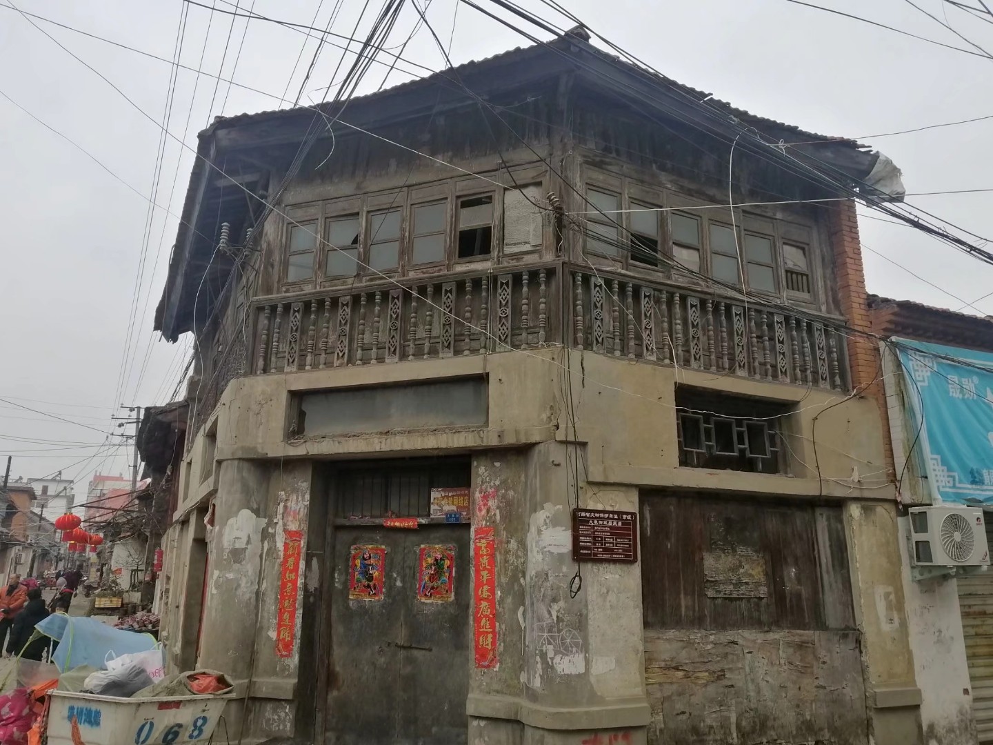 大巷街双层民居旅行图片 2
