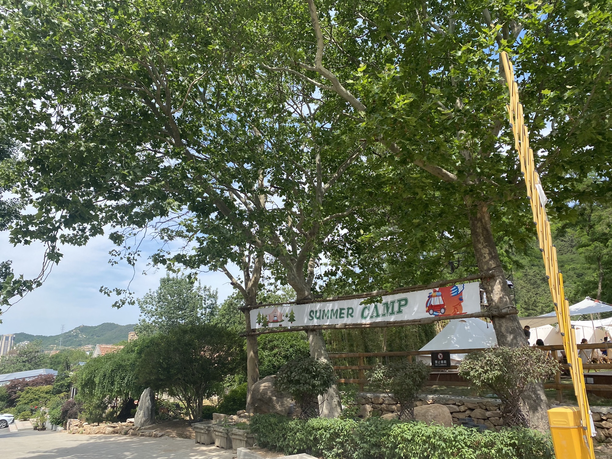 樾汀趣野风景区旅行图片 2
