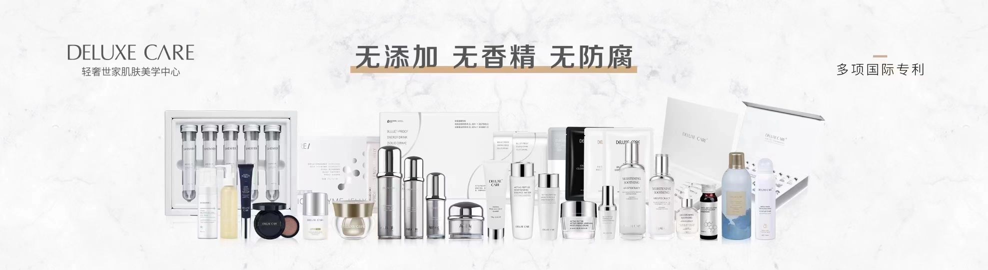 轻奢世家肌肤美学中心(龙江路)